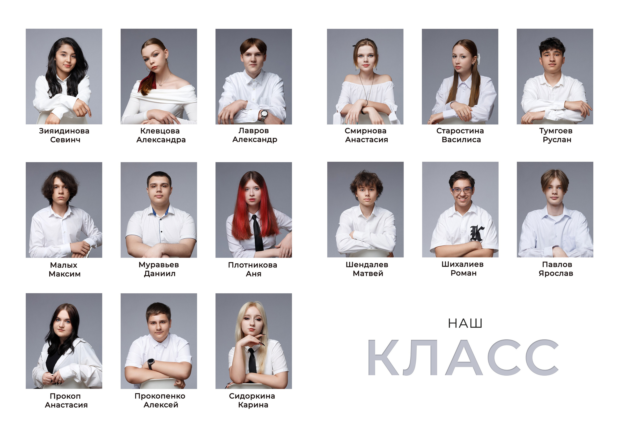 9 и 11 классы — альбомы до 5000. Мгновение. Фотостудия. Балашиха. Железнодорожный