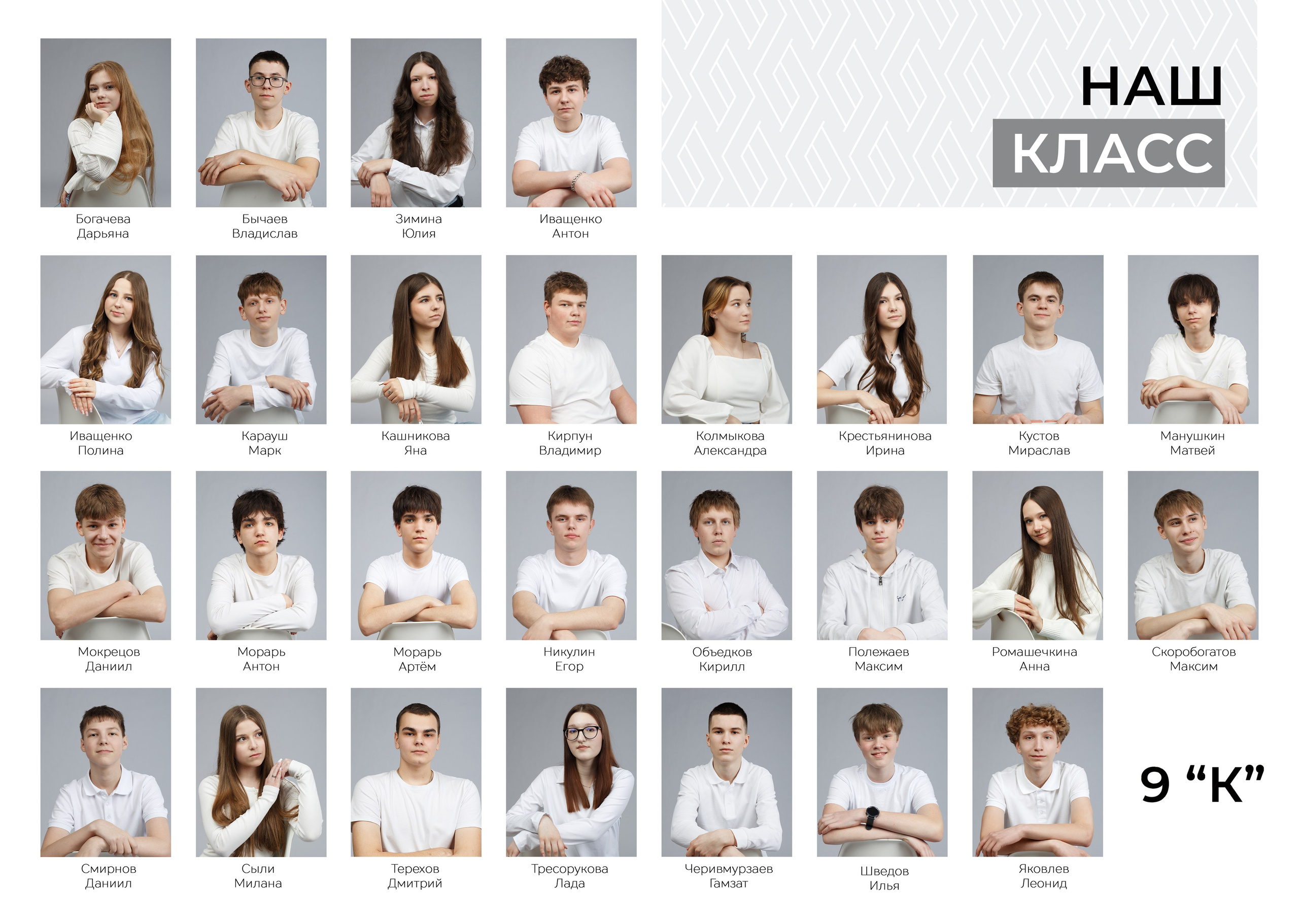 9 и 11 классы — альбомы до 6000. Мгновение. Фотостудия. Балашиха. Железнодорожный
