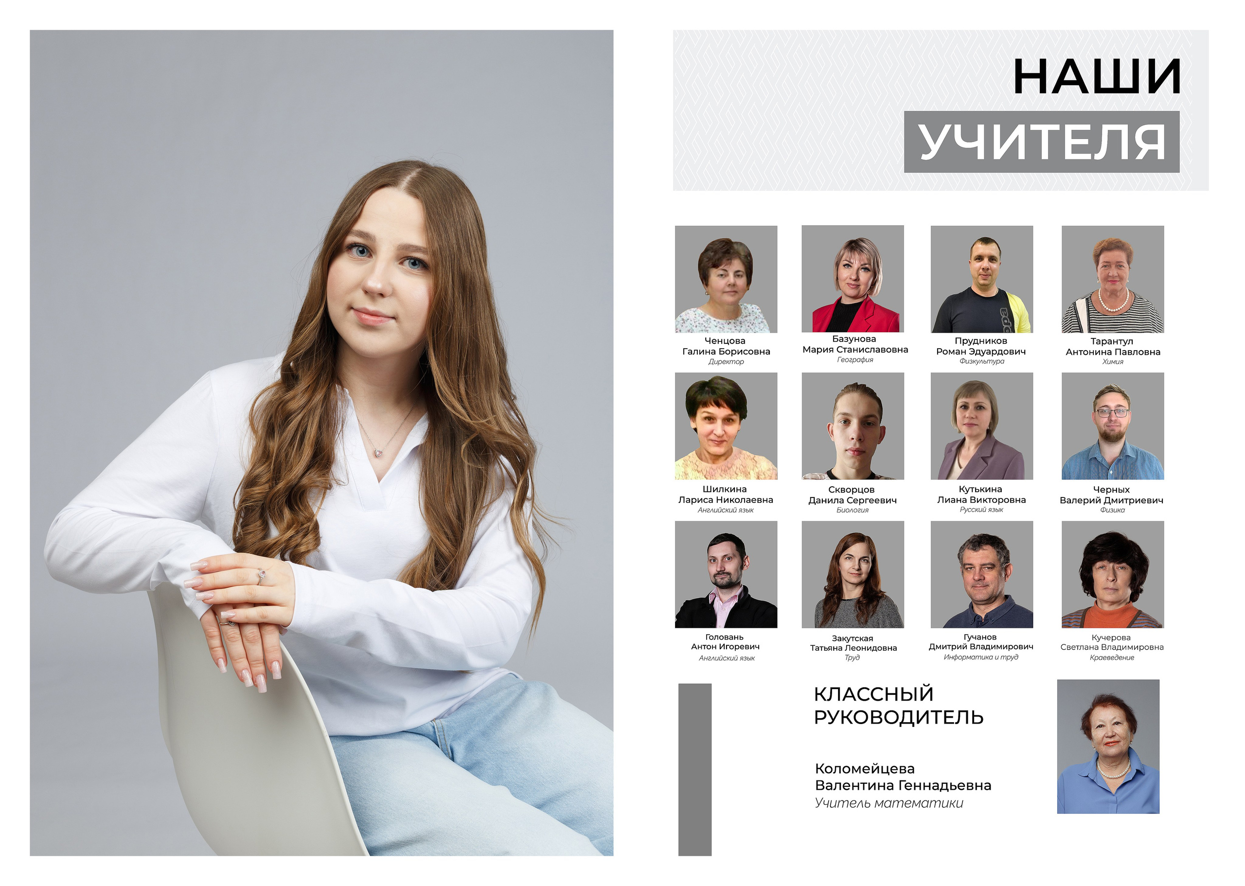 9 и 11 классы — альбомы до 5000. Мгновение. Фотостудия. Балашиха. Железнодорожный