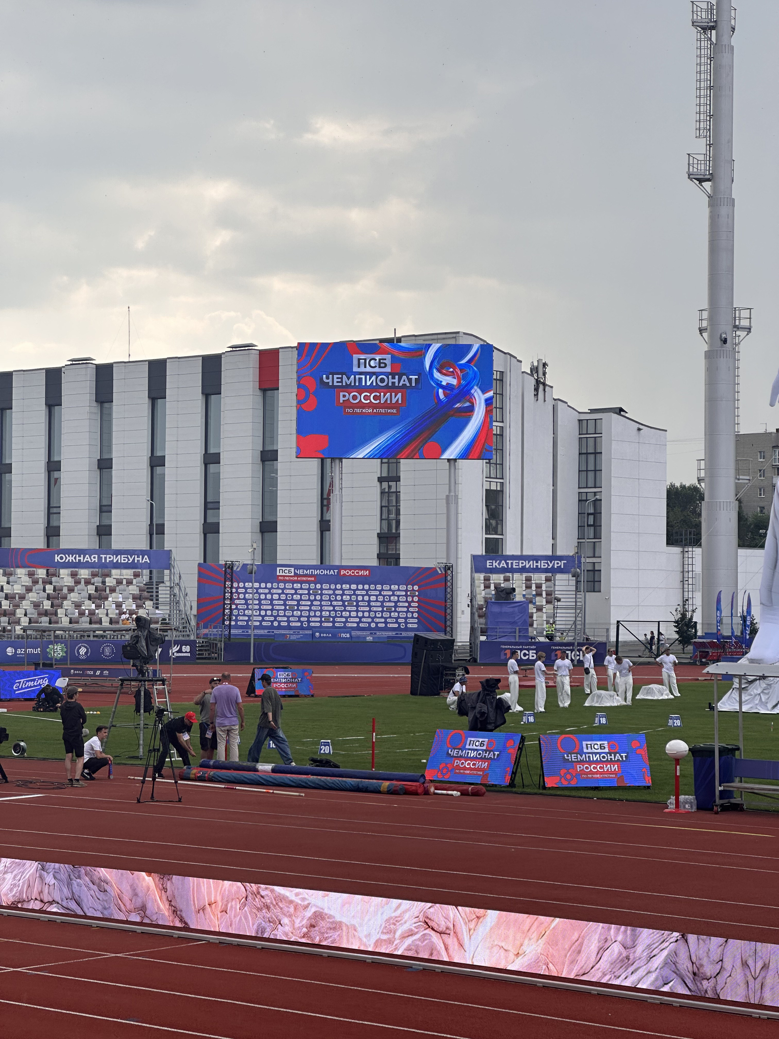 ПСБ Чемпионат России по лёгкой атлетике. Video Crew