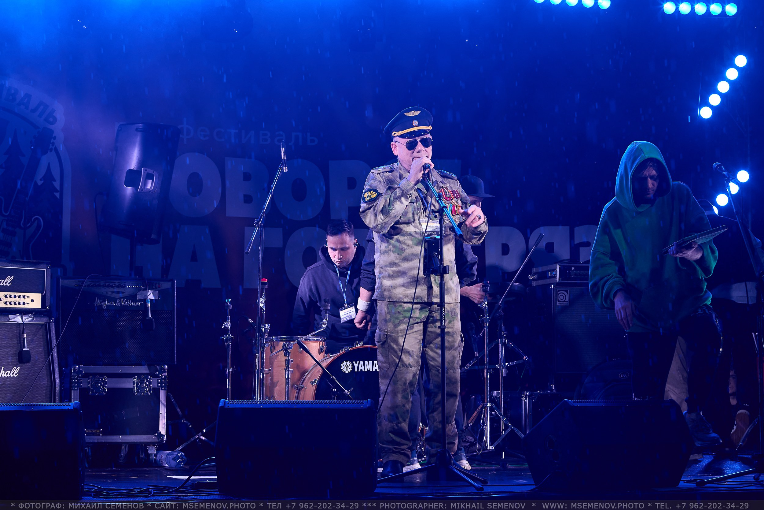 АНОНС 3-й день Фестиваль «Поворот на Горе — Грязь» 2025. Фотограф, фотопроекты Михаила Семенова в Ярославле. Фотошкола