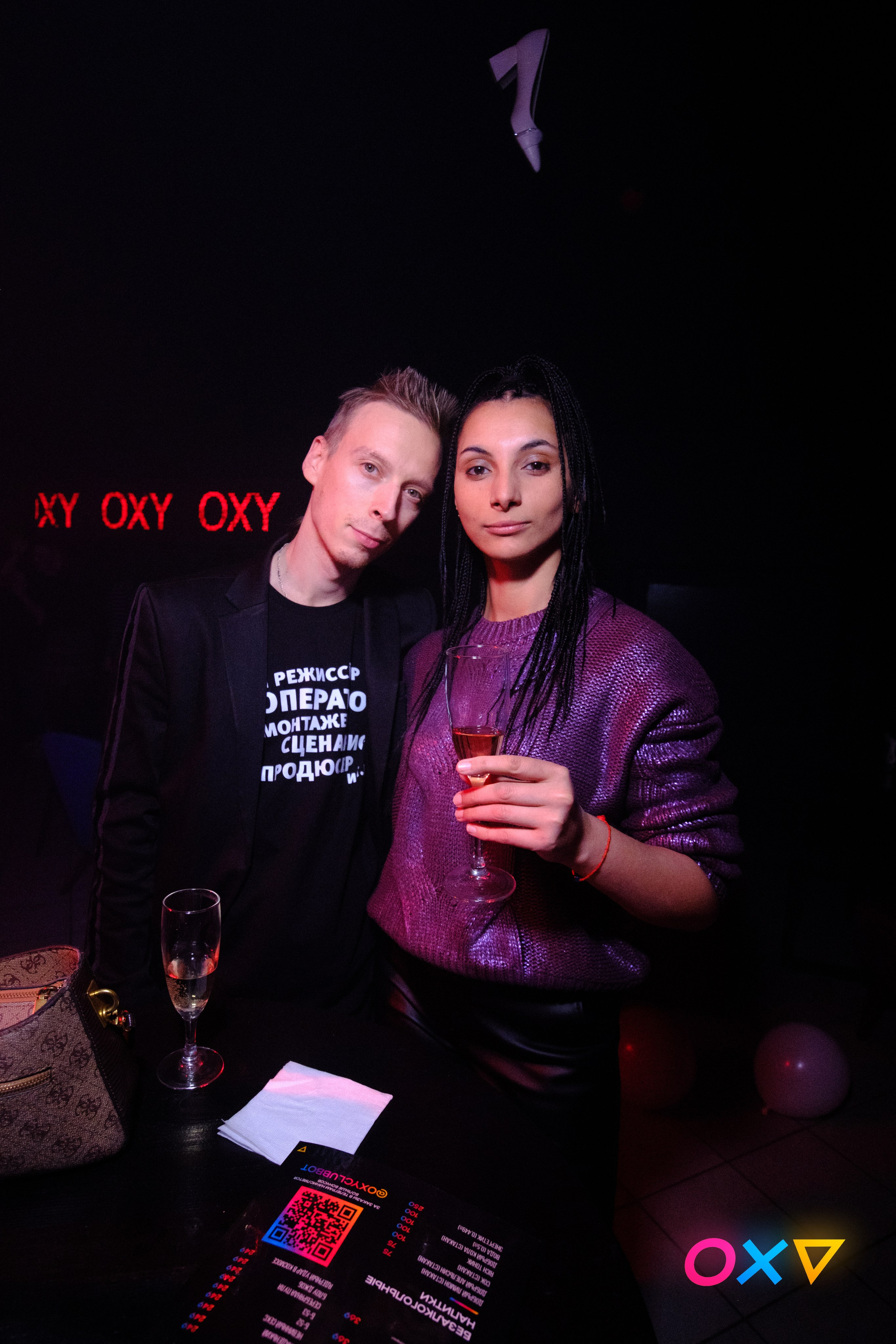 𝐏𝐀𝐑𝐓𝐘𝐕𝐄𝐑𝐒𝐄 II. Праздники под ключ «ПраздниКKey»