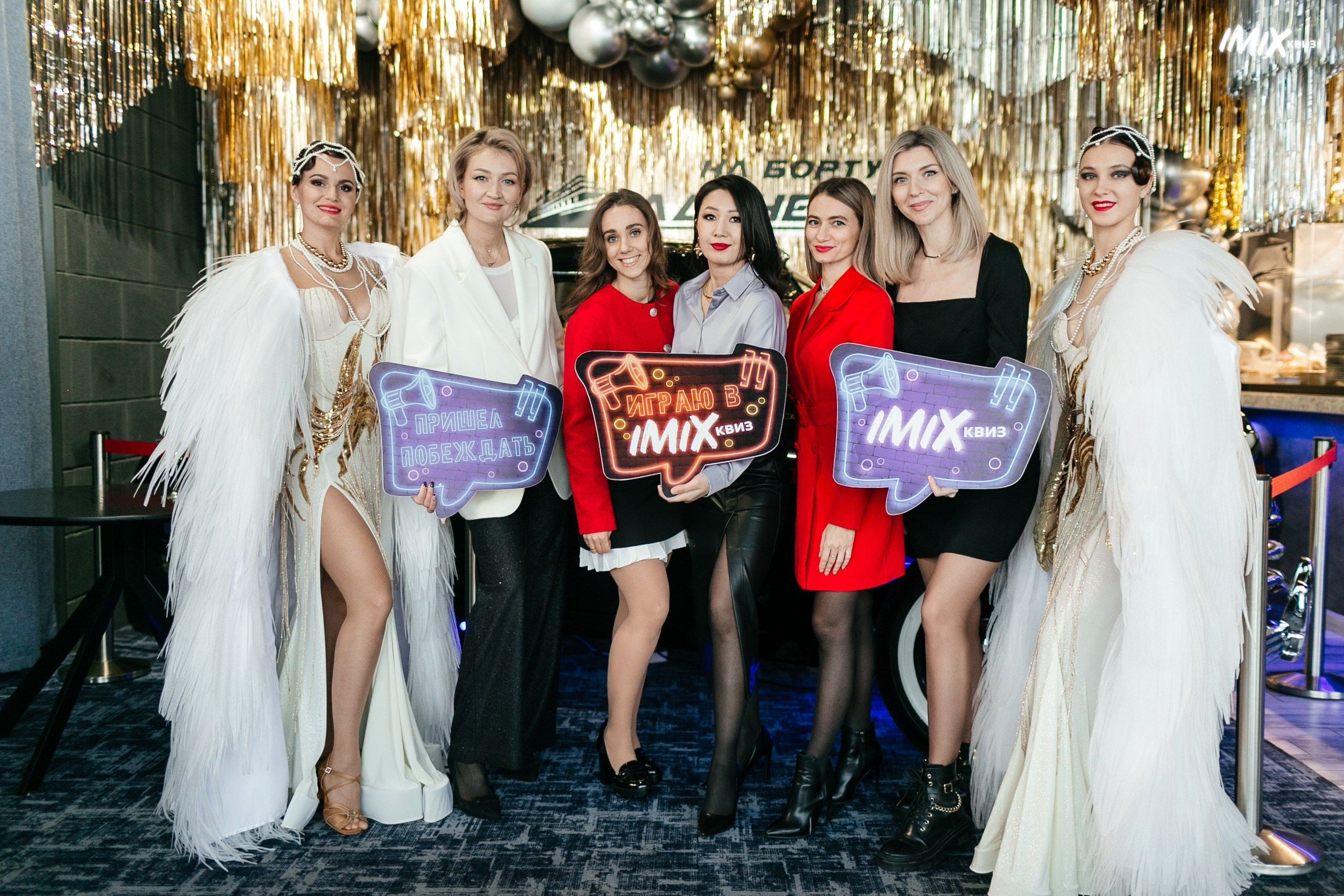 15.12 Imix. Новогодний. Команда специалистов в мире фотографии и видео. Детский фотограф, семейный фотограф