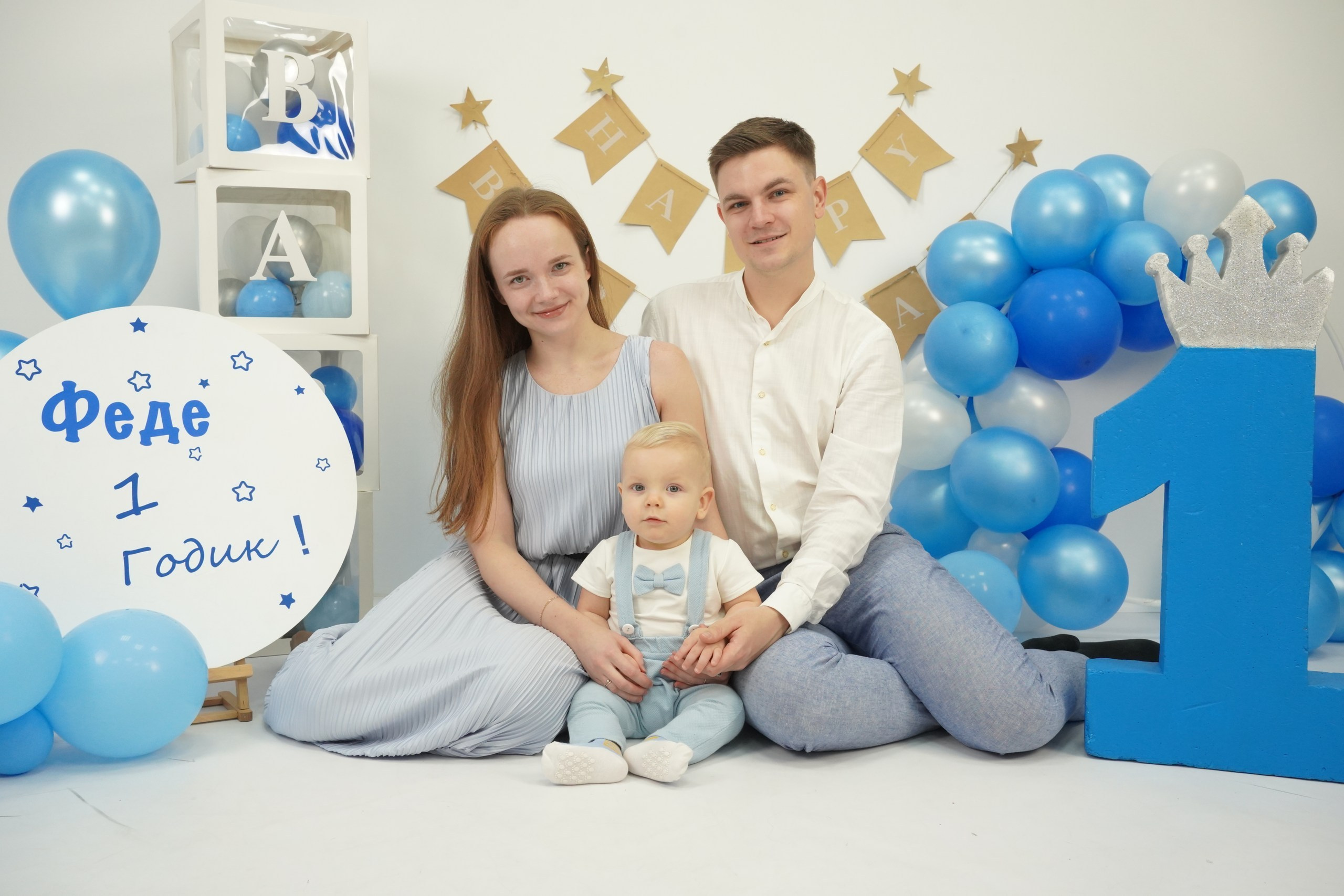 Фотосессия на Годик для Мальчиков. Детская Фотостудия ГОДОВАСИКИ в Санкт-Петербурге фотосесия на годик