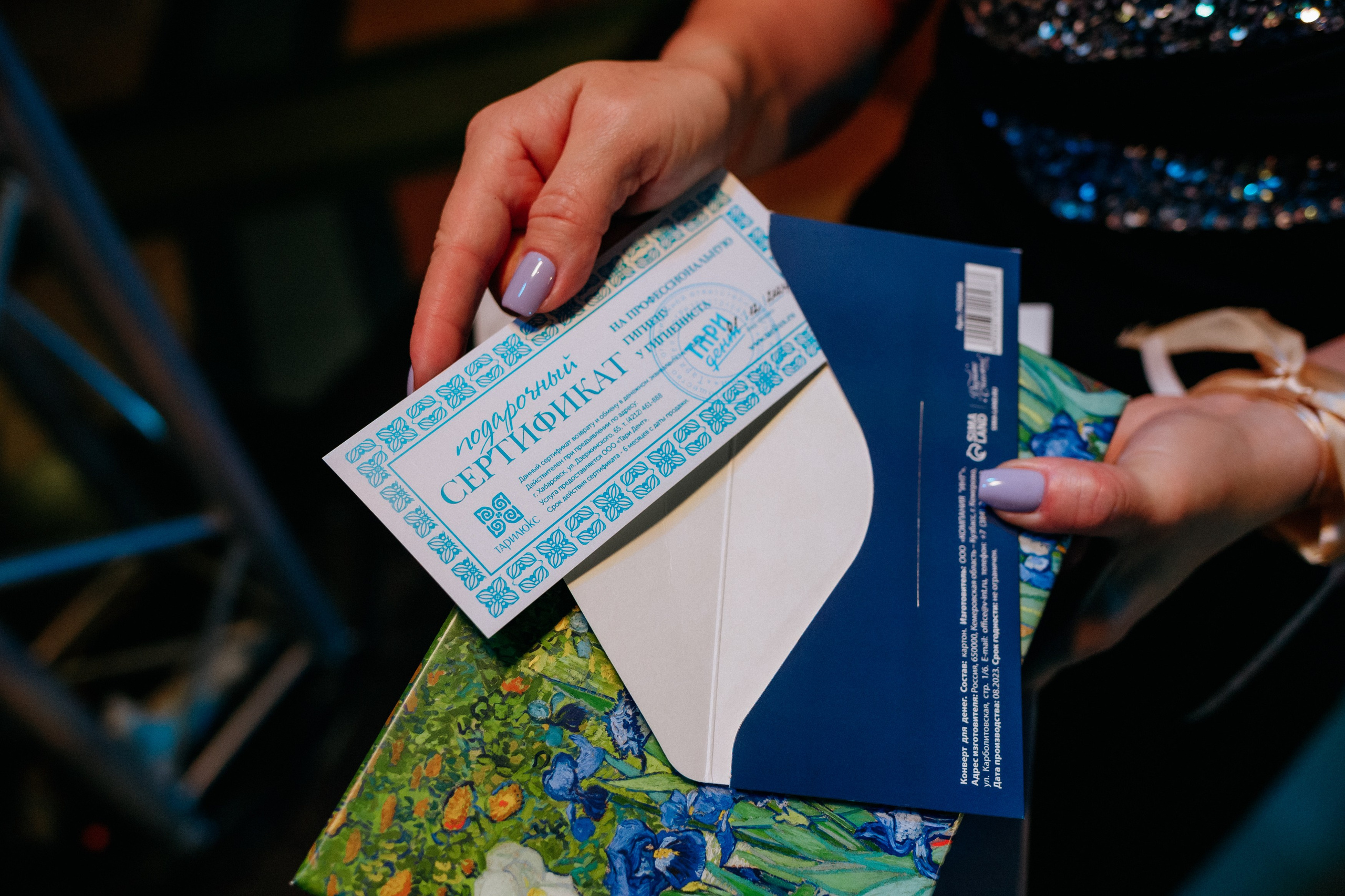 20 лет студии красоты Юлии Харченко. СВОИ. ФОТООТЧЕТЫ-СОБЫТИЯ-МЕСТА