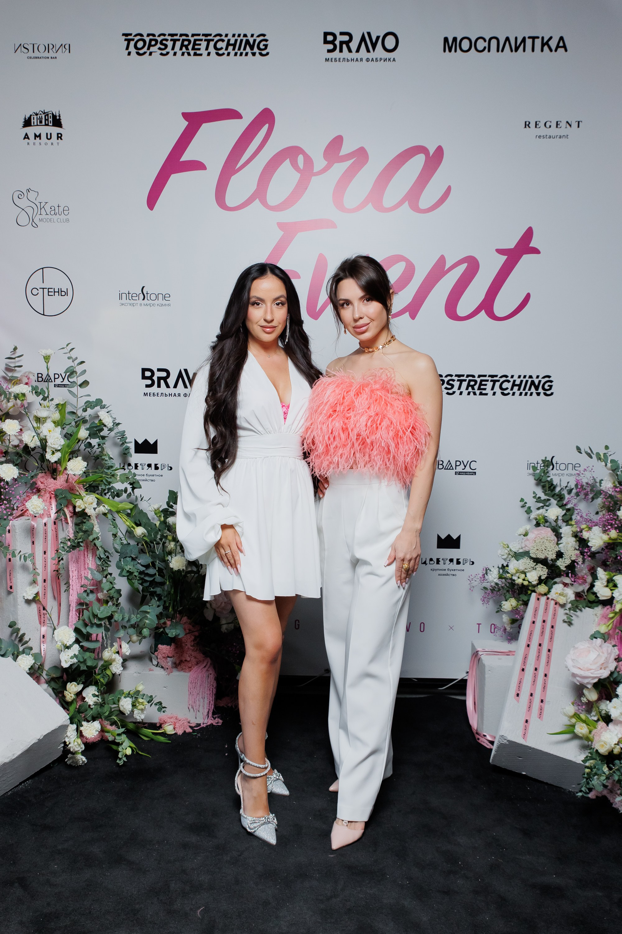 BRAVO — FLORA EVENT — PART III. СВОИ. ФОТООТЧЕТЫ-СОБЫТИЯ-МЕСТА