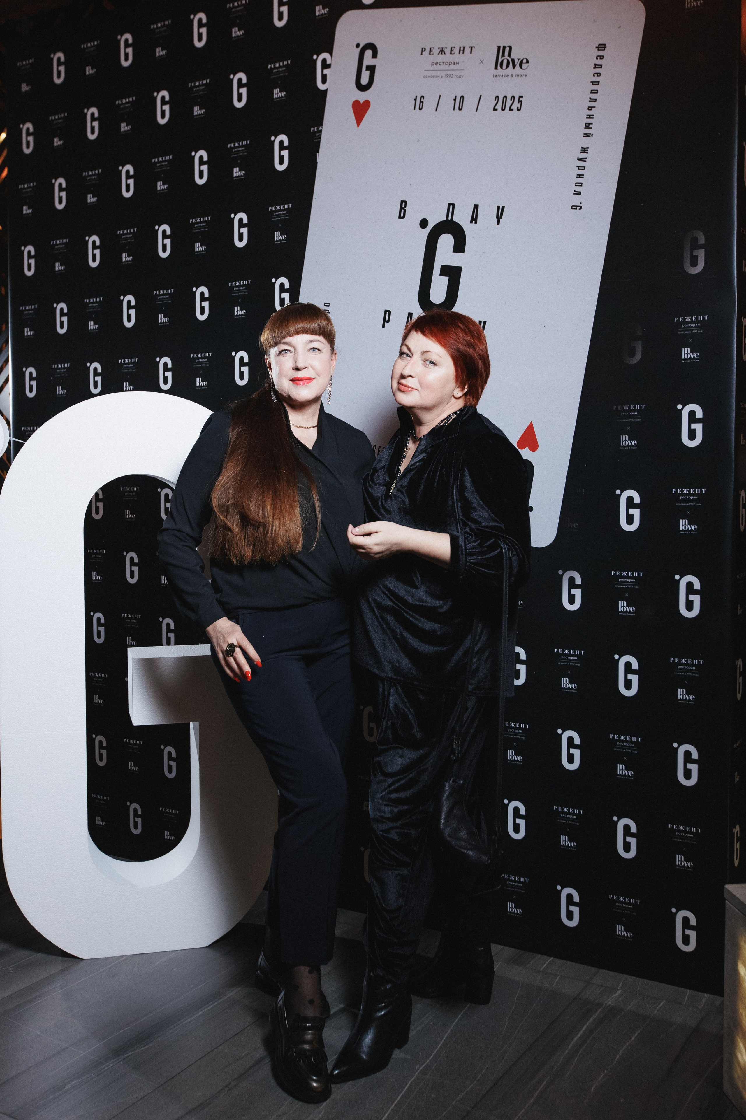 B.DAY PARTY ЖУРНАЛА •G. СВОИ. ФОТООТЧЕТЫ-СОБЫТИЯ-МЕСТА