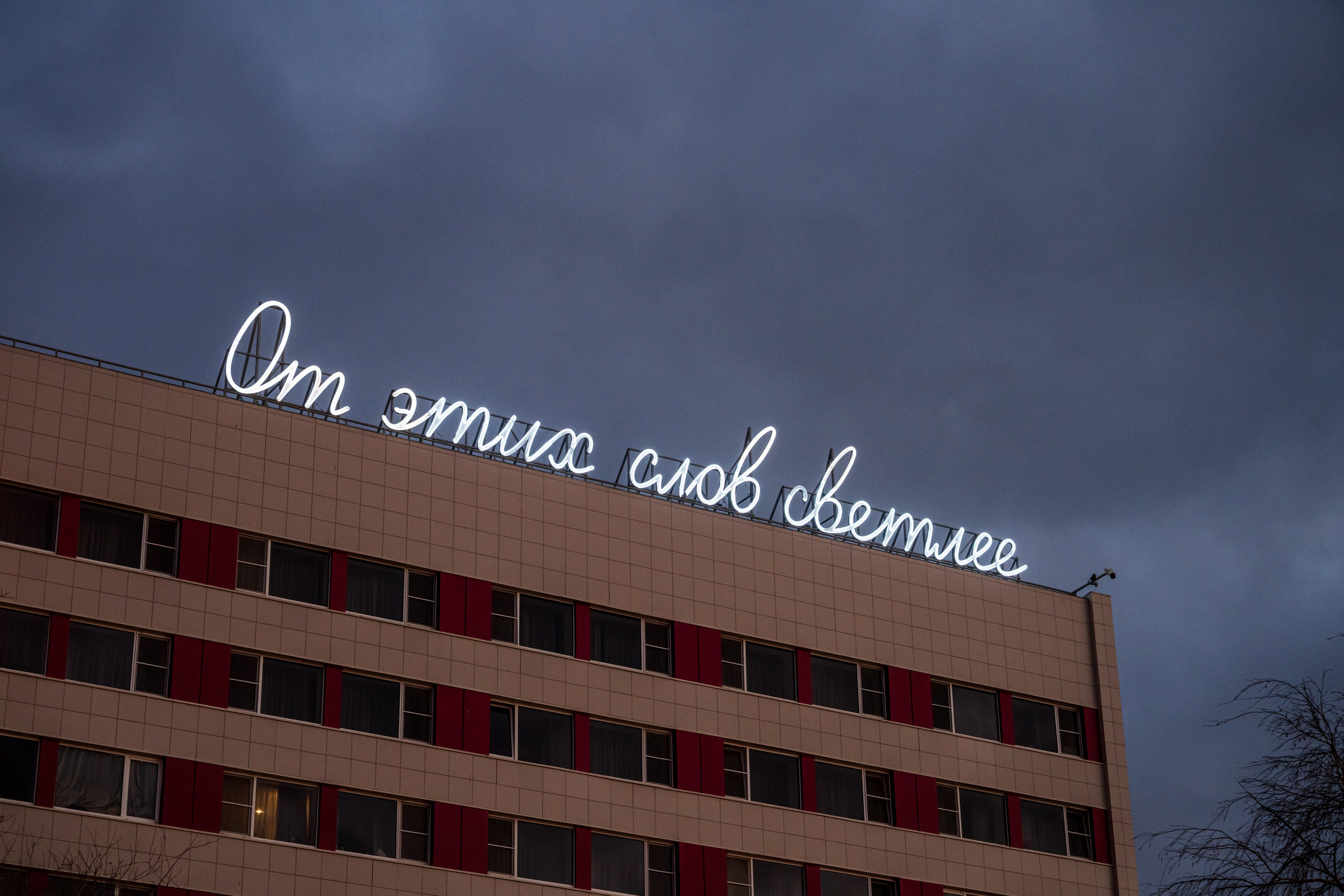 Искусство и бизнес