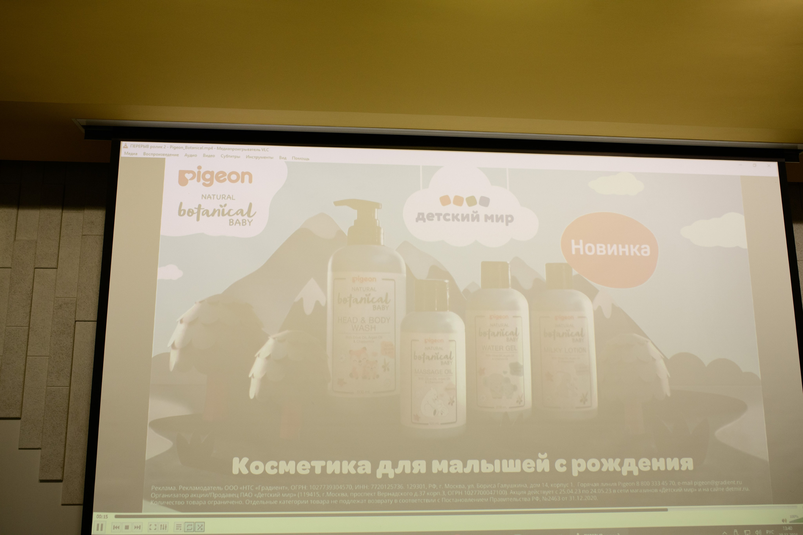 Фотоотчет праздника материнства ноябрь 2024 г. Профессиональный фотограф Елена Красилина г.Ярославль, г. Рыбинск