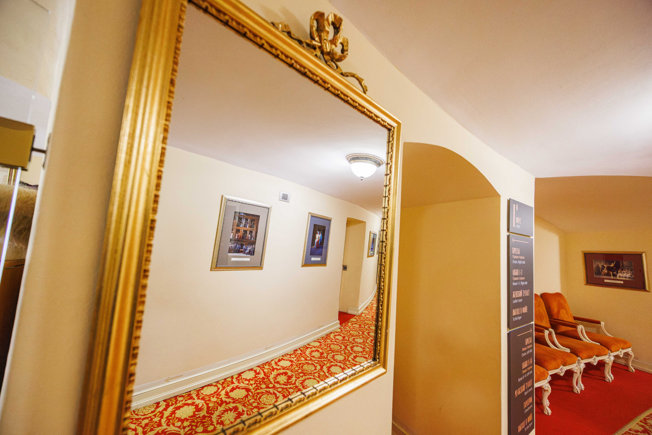 Михайловский театр. Фотограф Балаев Михаил