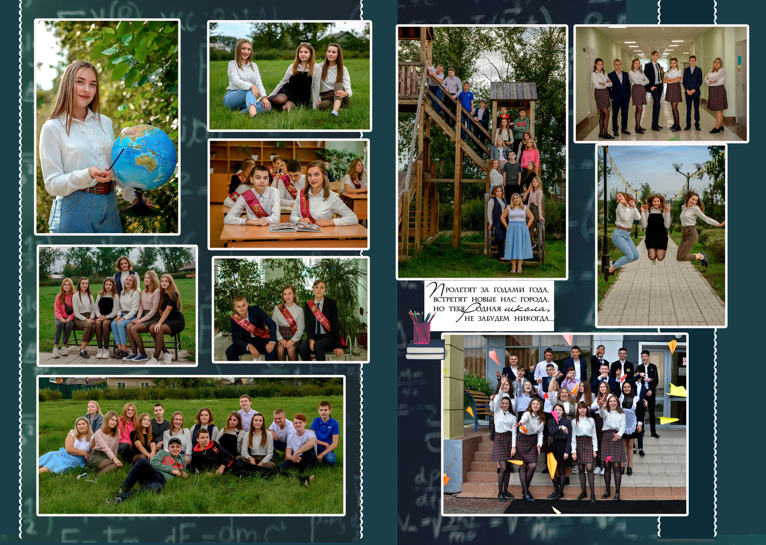 Дизайны макетов 9-11 кл. Семейный и детский фотограф Татьяна Перевалова