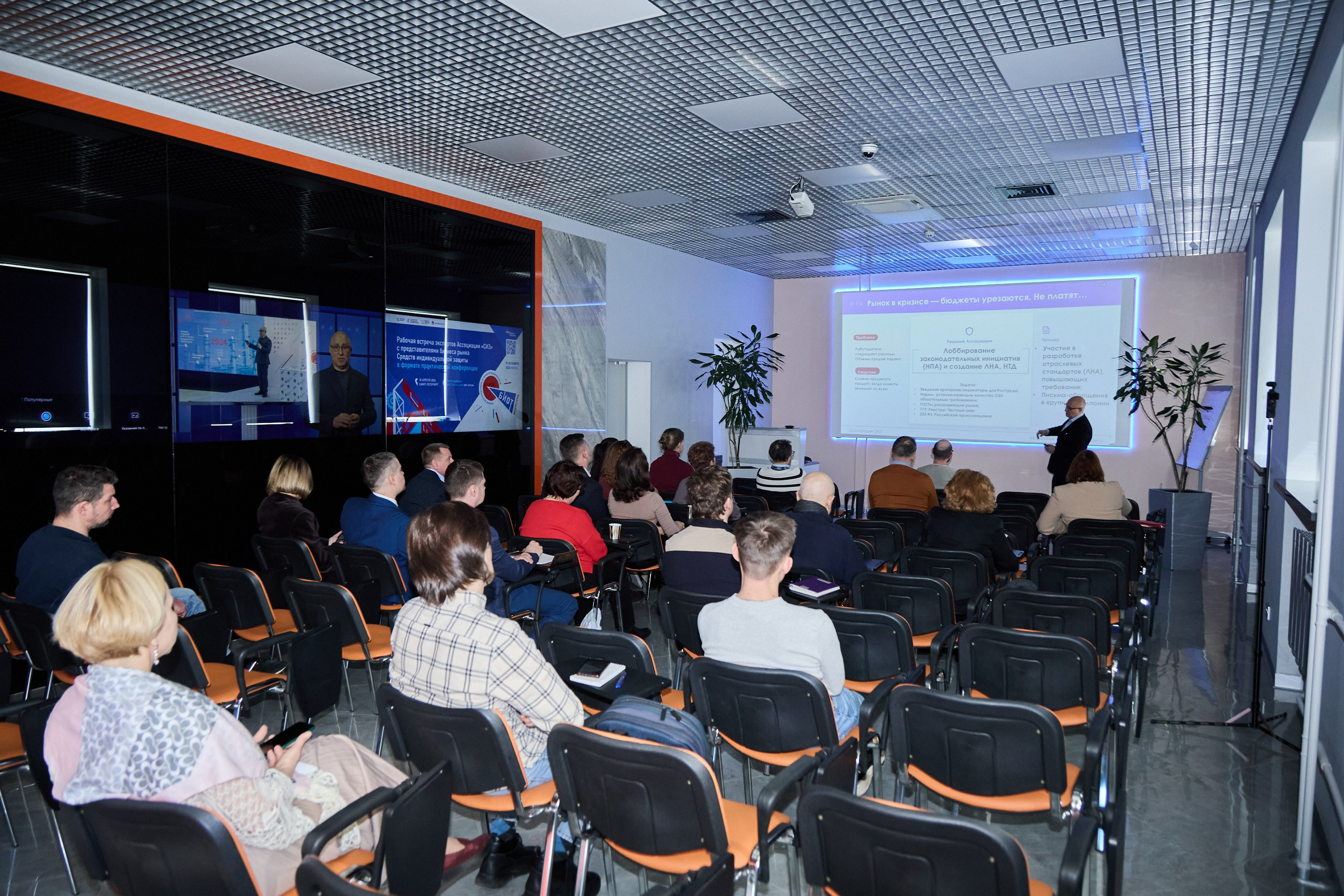 КУБ Экспо и Форум Труда | Экспофорум. OSPhoto