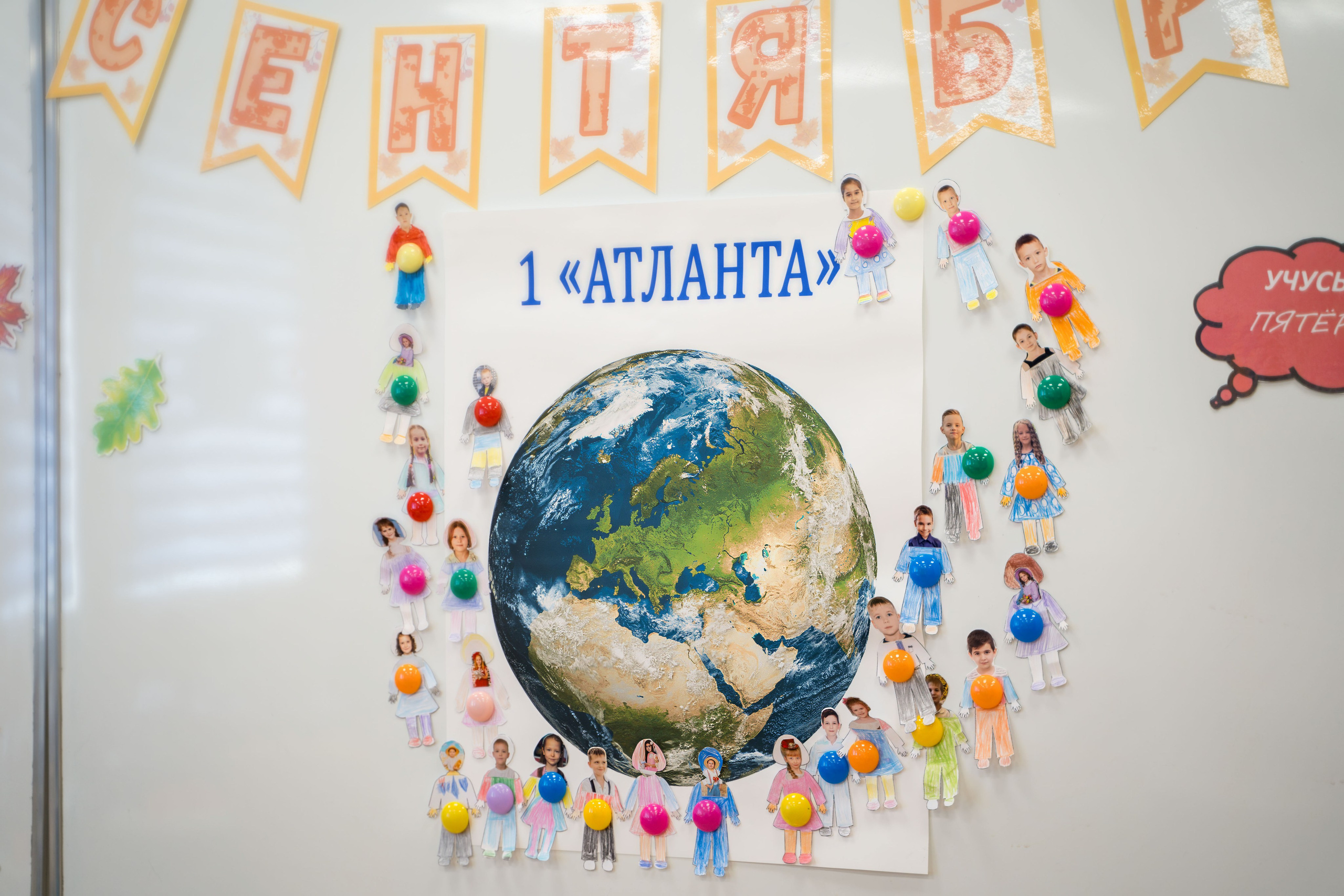 1Сентября_Гимназия 92_Первоклашки_2024. Фотографы из солнечного Краснодара Вадим и Надежда Митус