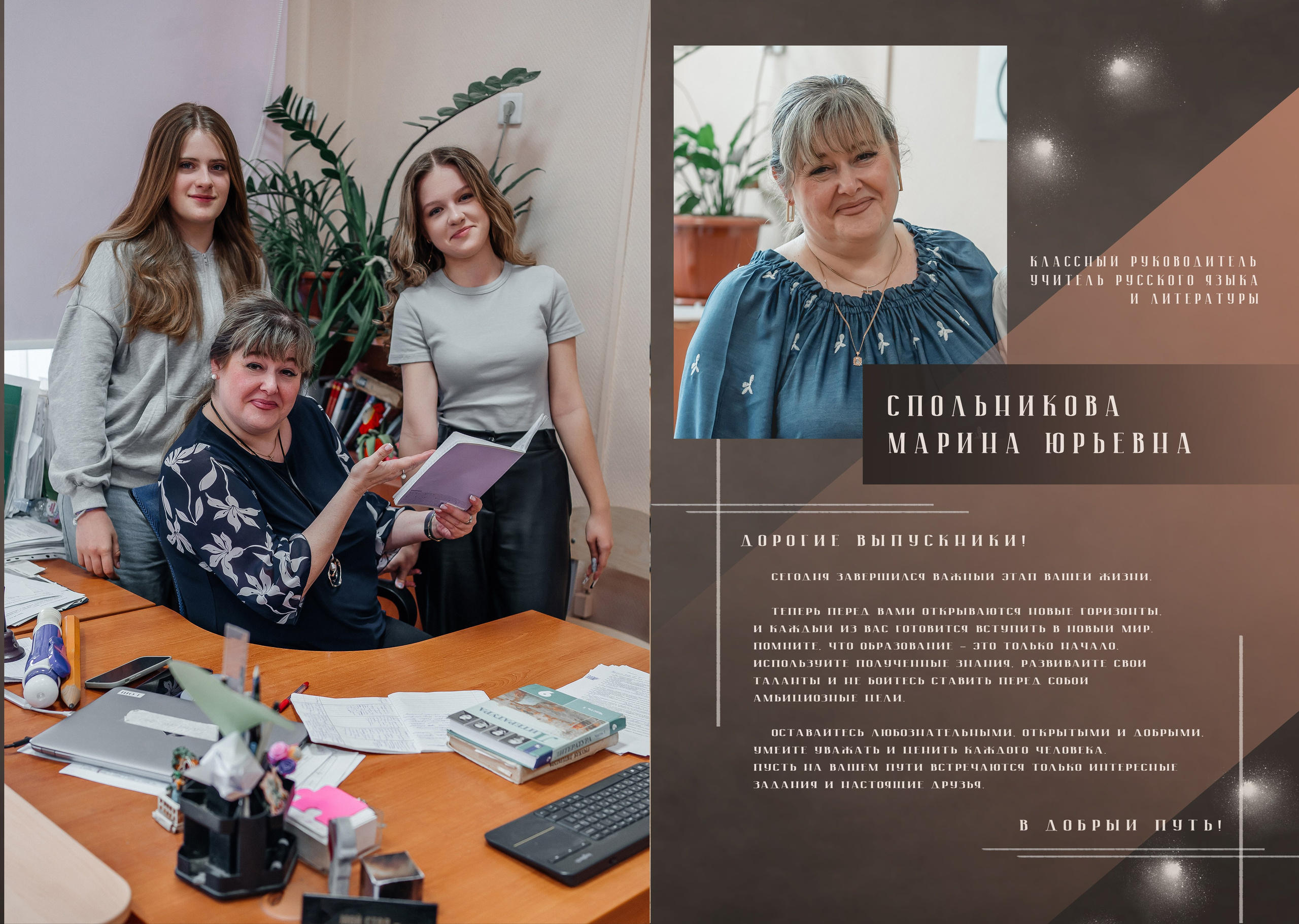 Классический альбом