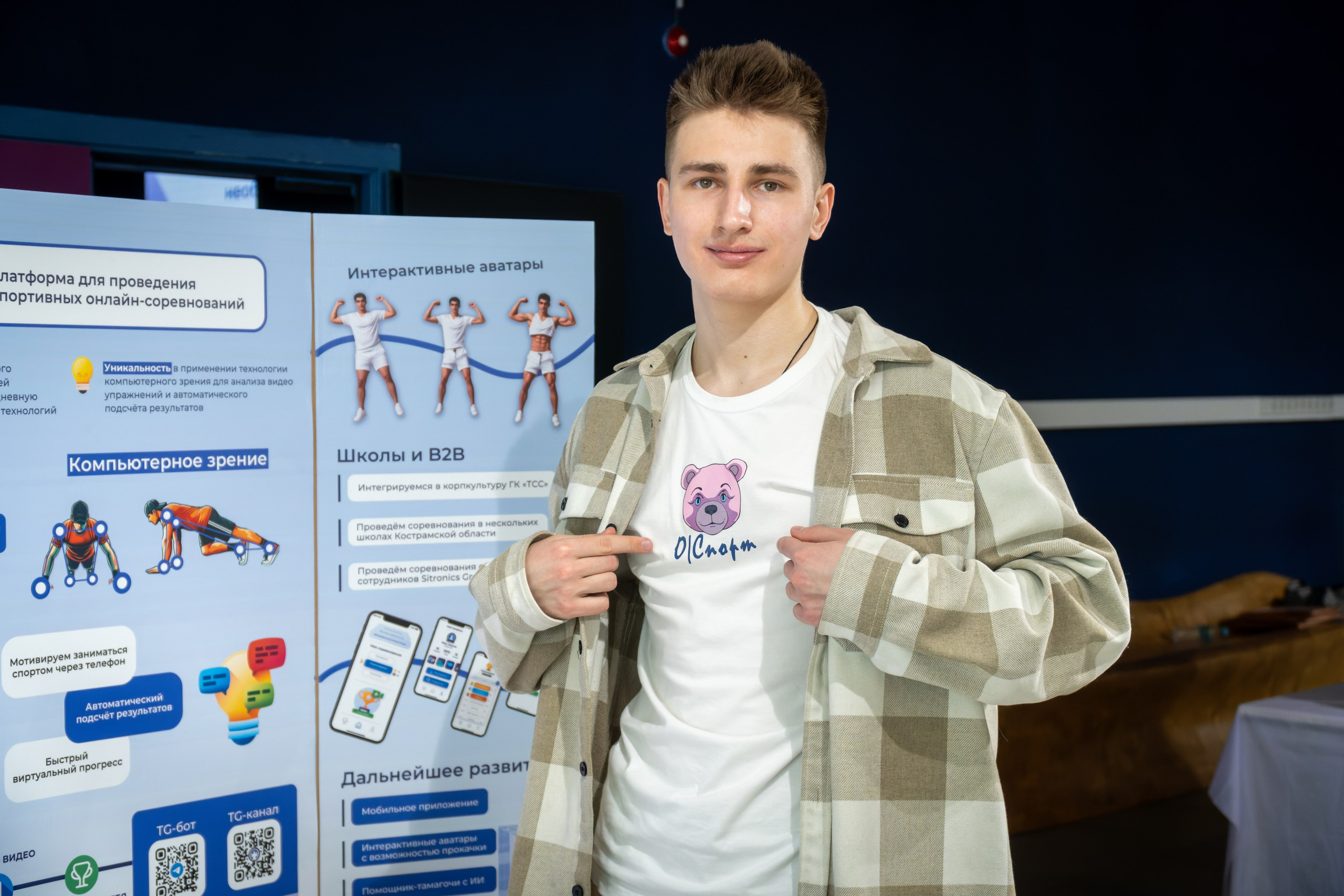 Фотосъёмка массовых, спортивных, эвент-мероприятий. «Студия DRONAVT`s» — видеосъёмка и фотография г. Москва