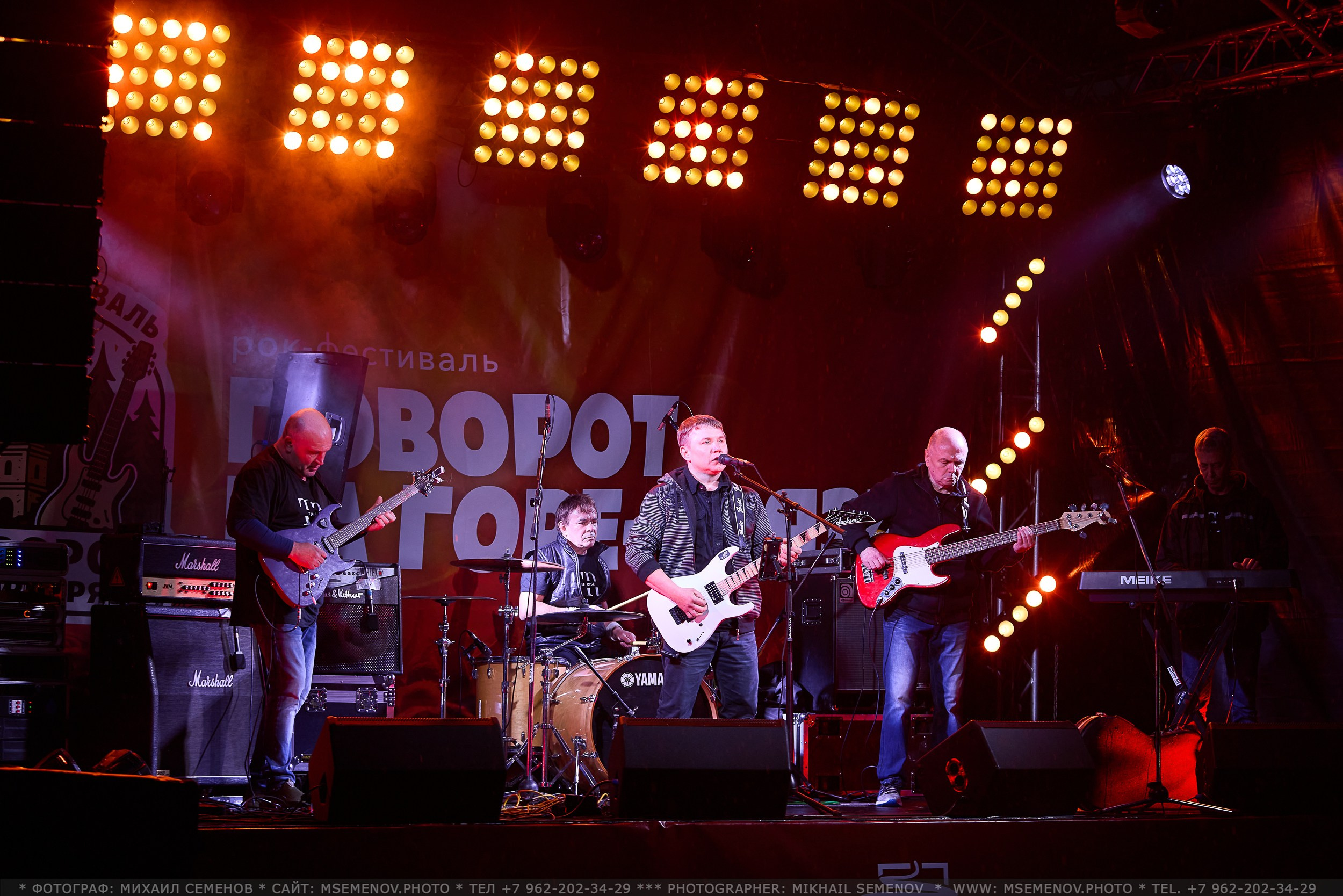 АНОНС 3-й день Фестиваль «Поворот на Горе — Грязь» 2025. Фотограф, фотопроекты Михаила Семенова в Ярославле. Фотошкола