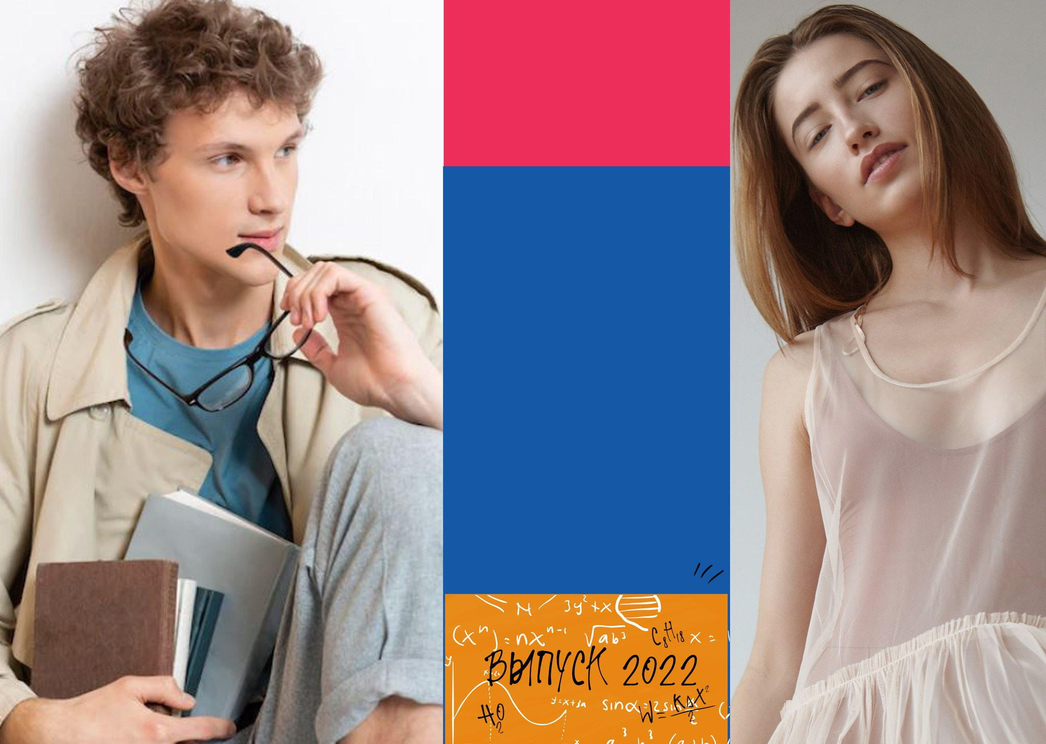 Средняя школа (5-11 класс). Свадебный и семейный фотограф/видеограф в Краснодаре Наталья Осинская