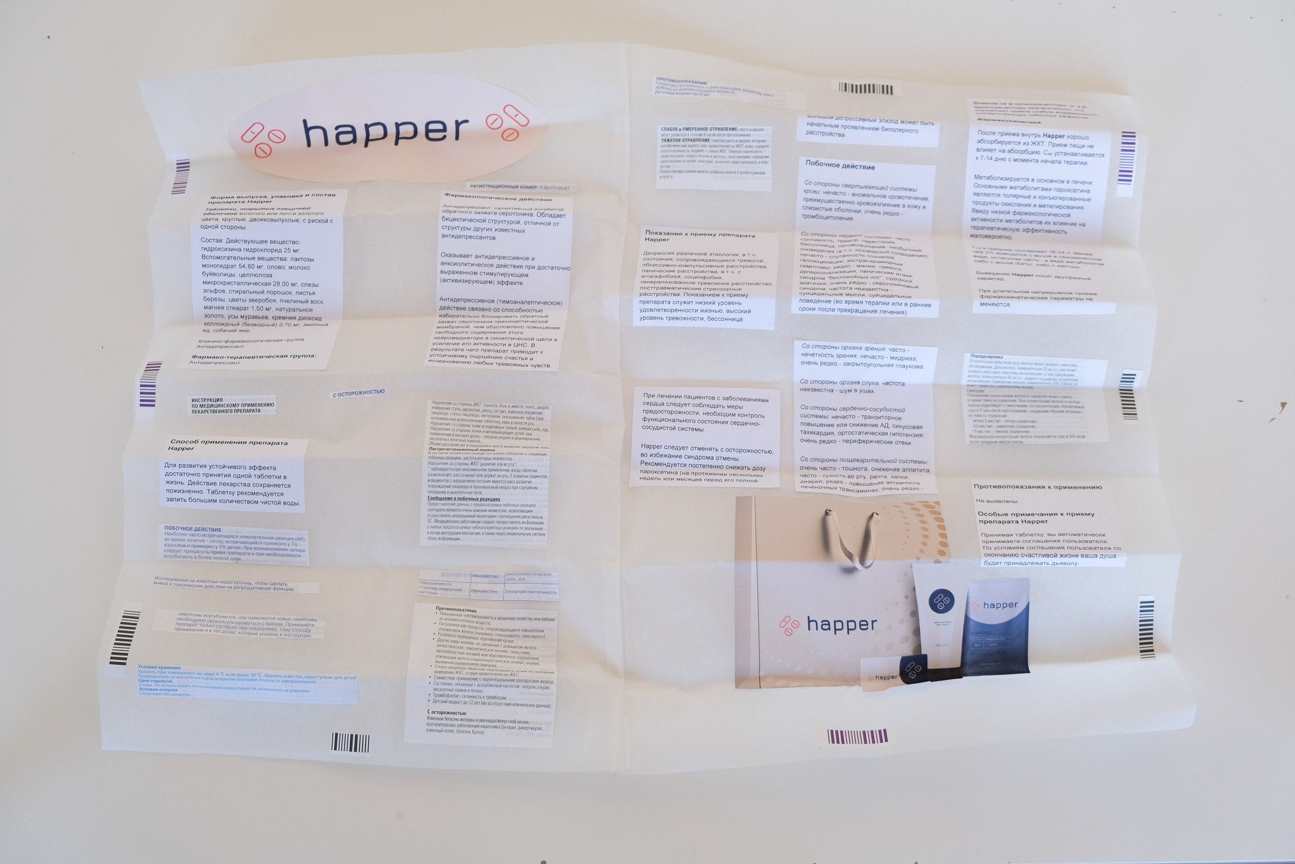 Формула искушения. Фотосессии в г. Пушкин Саша Бауэр | Фотопроекты