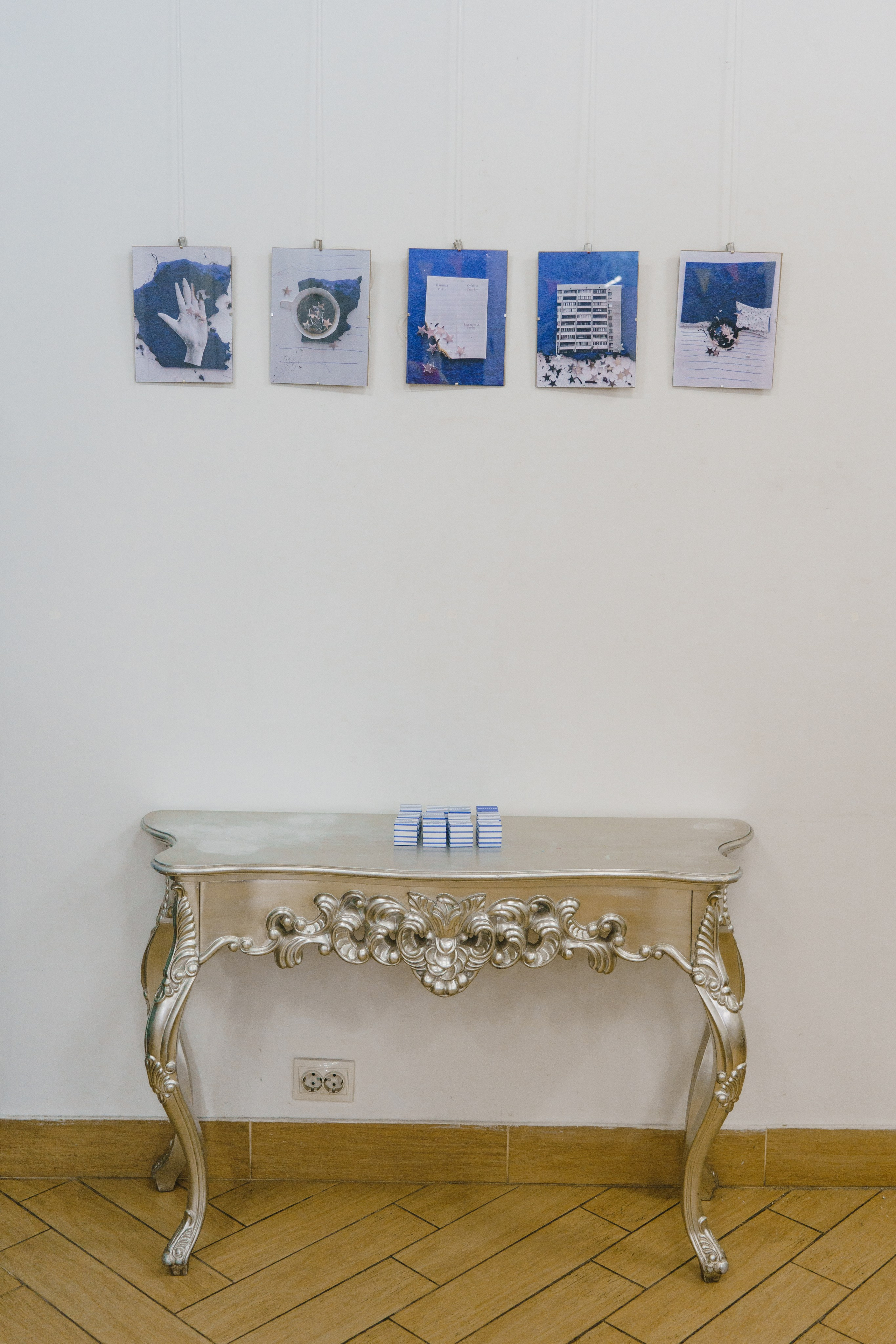 Необходимое и Достаточное. Маша Иванова —