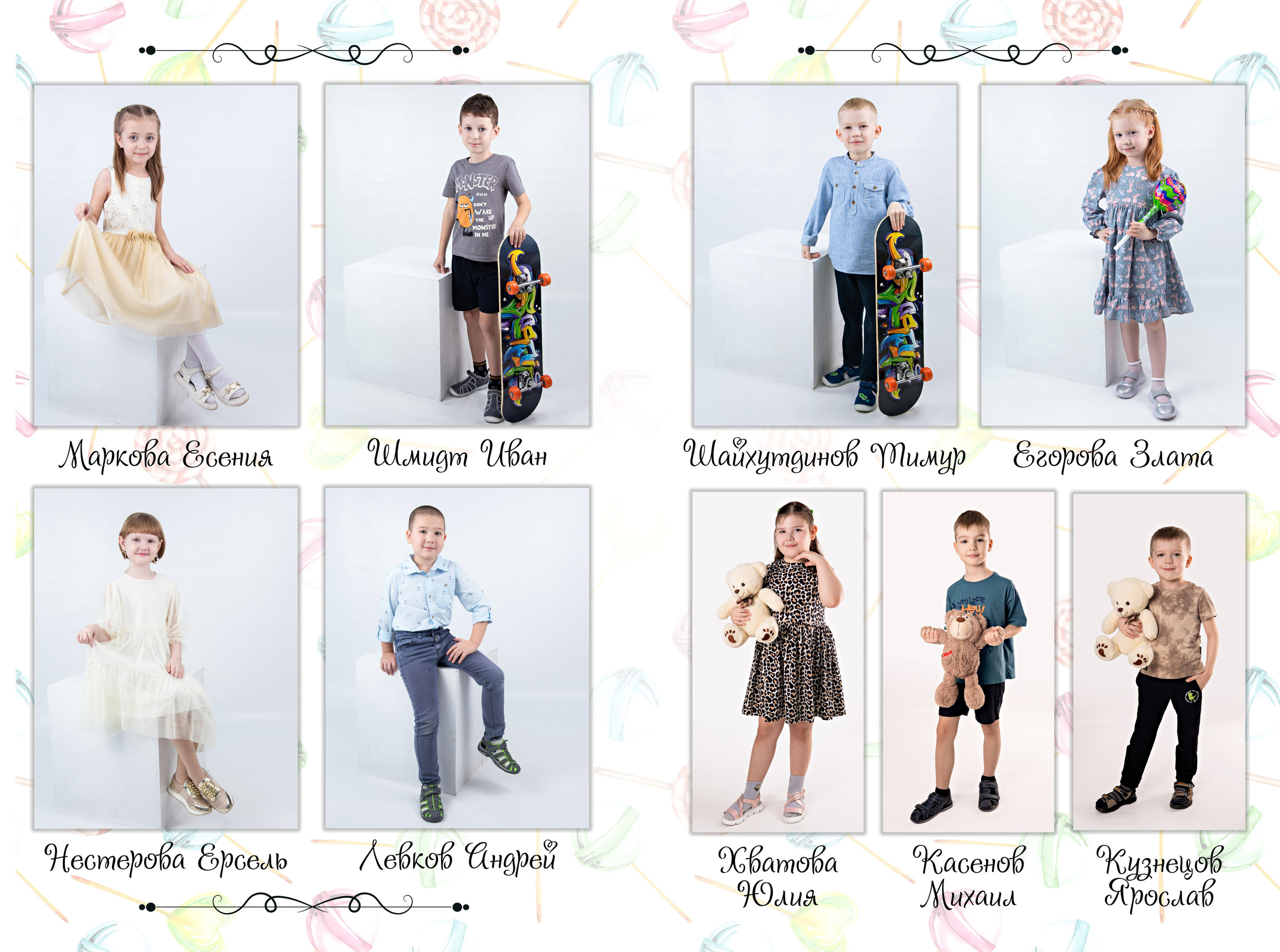 Детский сад. Выпускные альбомы в Красноярске. Студия Колибри