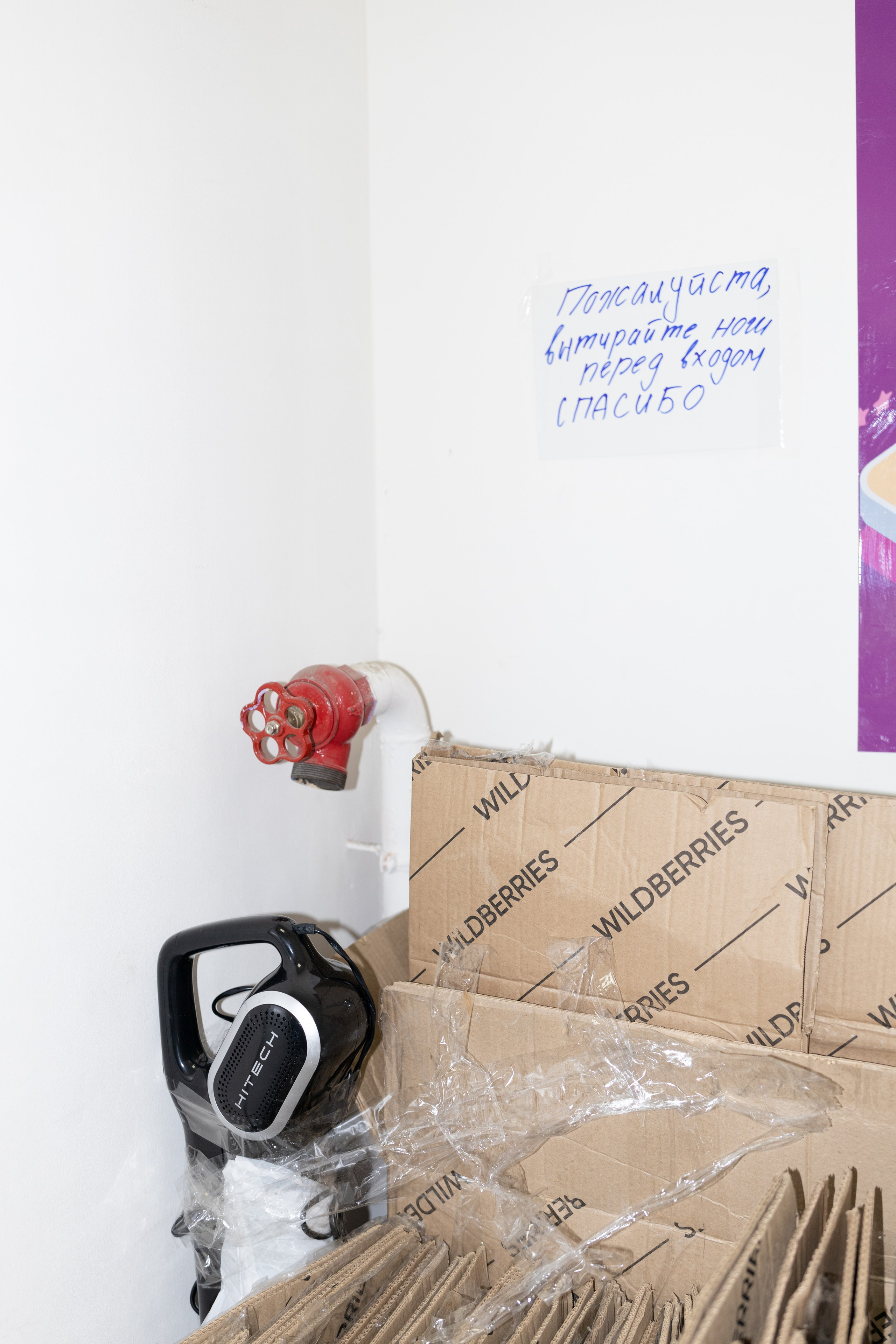 Точка контакта (2026). Документальный фотограф Зданович Антон