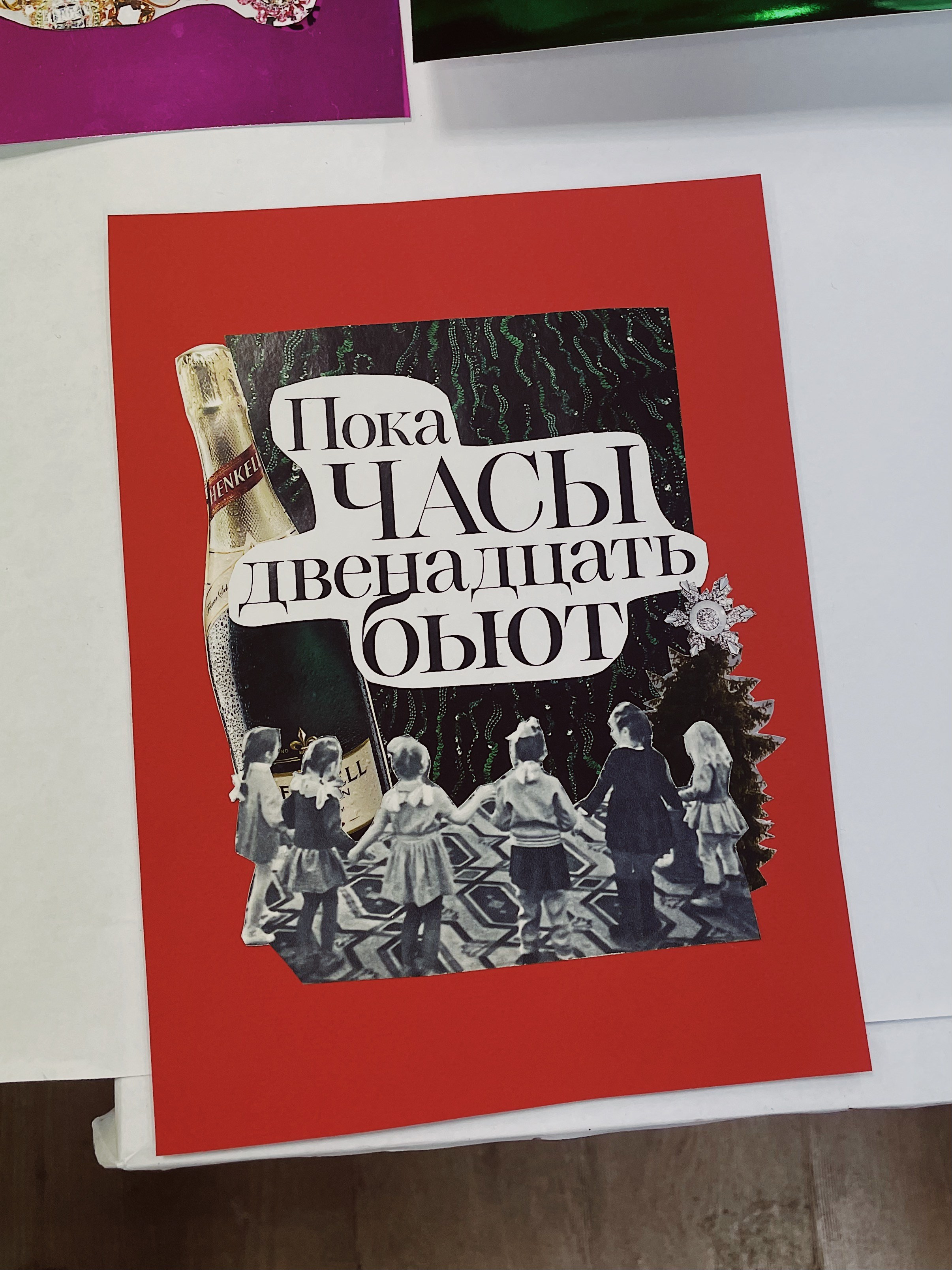 Частные мастер-классы. Фотограф и коллажист Ольга Шереметьева