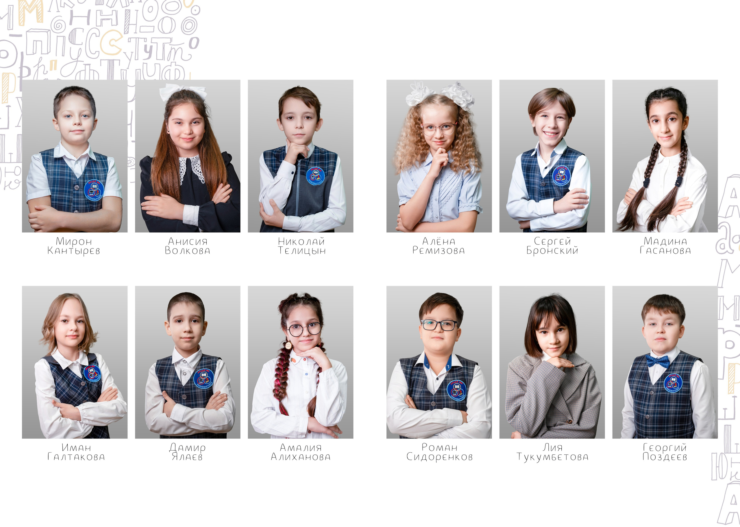 Оживающие школьные альбомы для младших классов в Нижневартовске | AR-t студия Альбом. AR-t студия «Альбом+», г. Нижневартовск