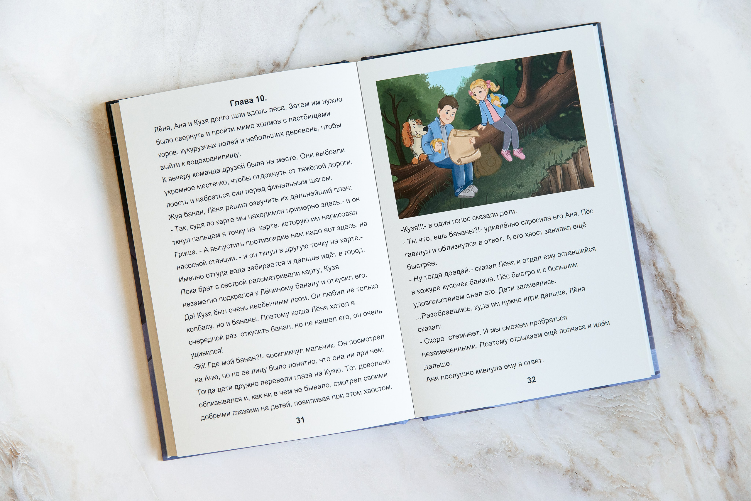 Моя книга про моих детей. Семейный и детский фотограф в Москве Тихонова Ксения