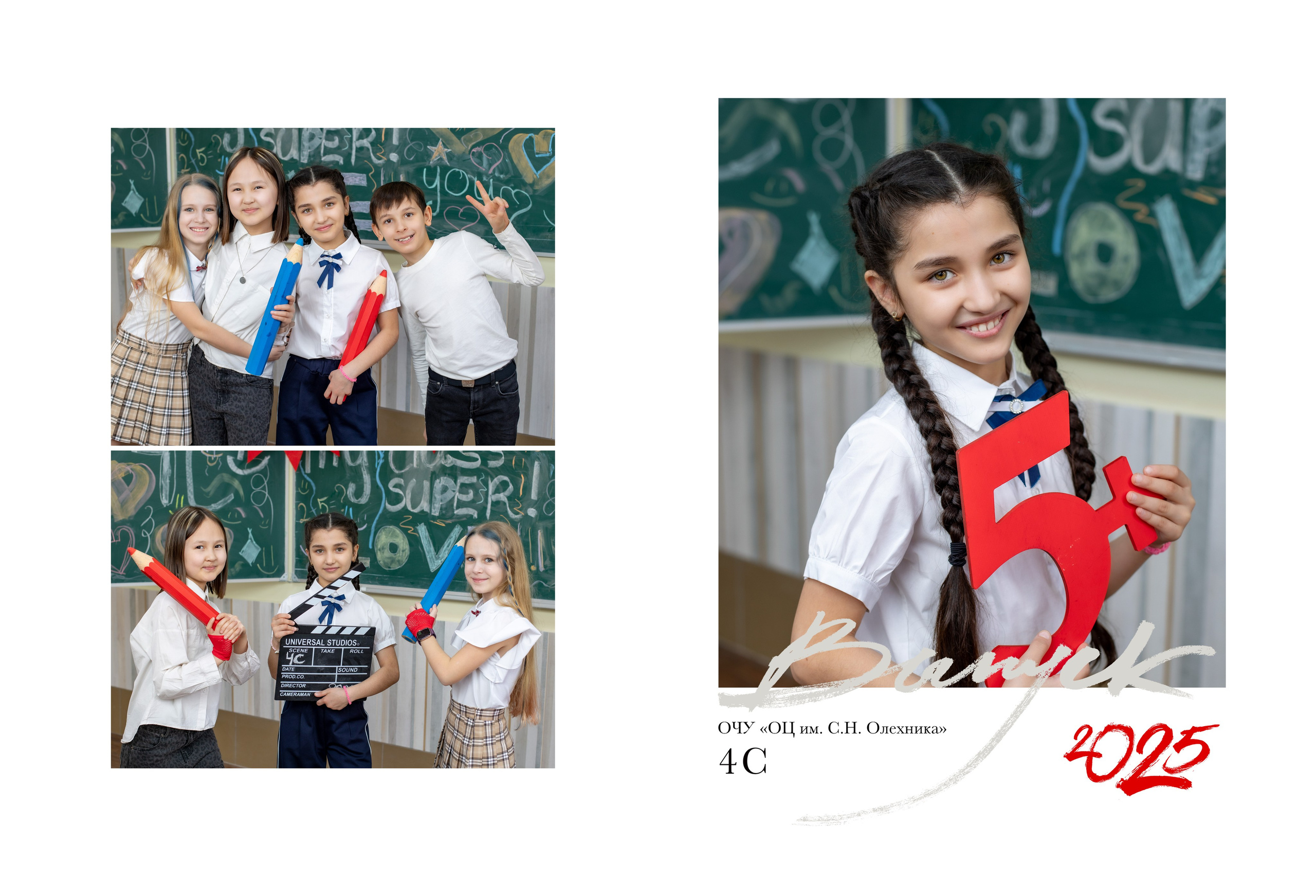 Минимальный