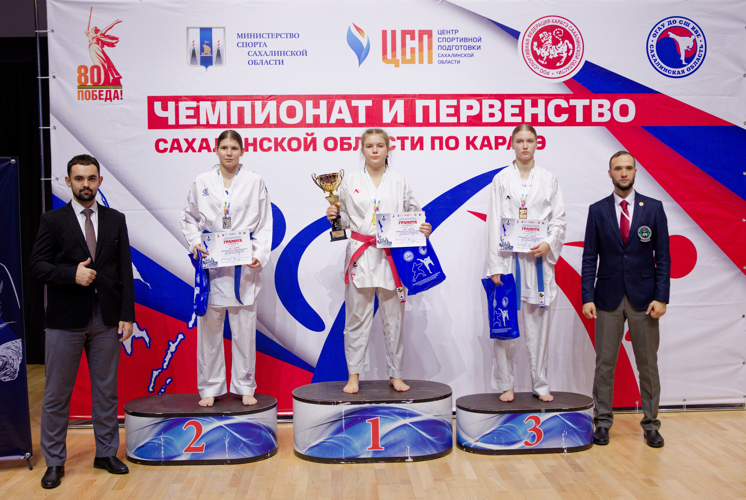 Чемпионат и Первенство Сахалинской области по каратэ. Кутузов Евгений Фотограф в Южно-Сахалинске