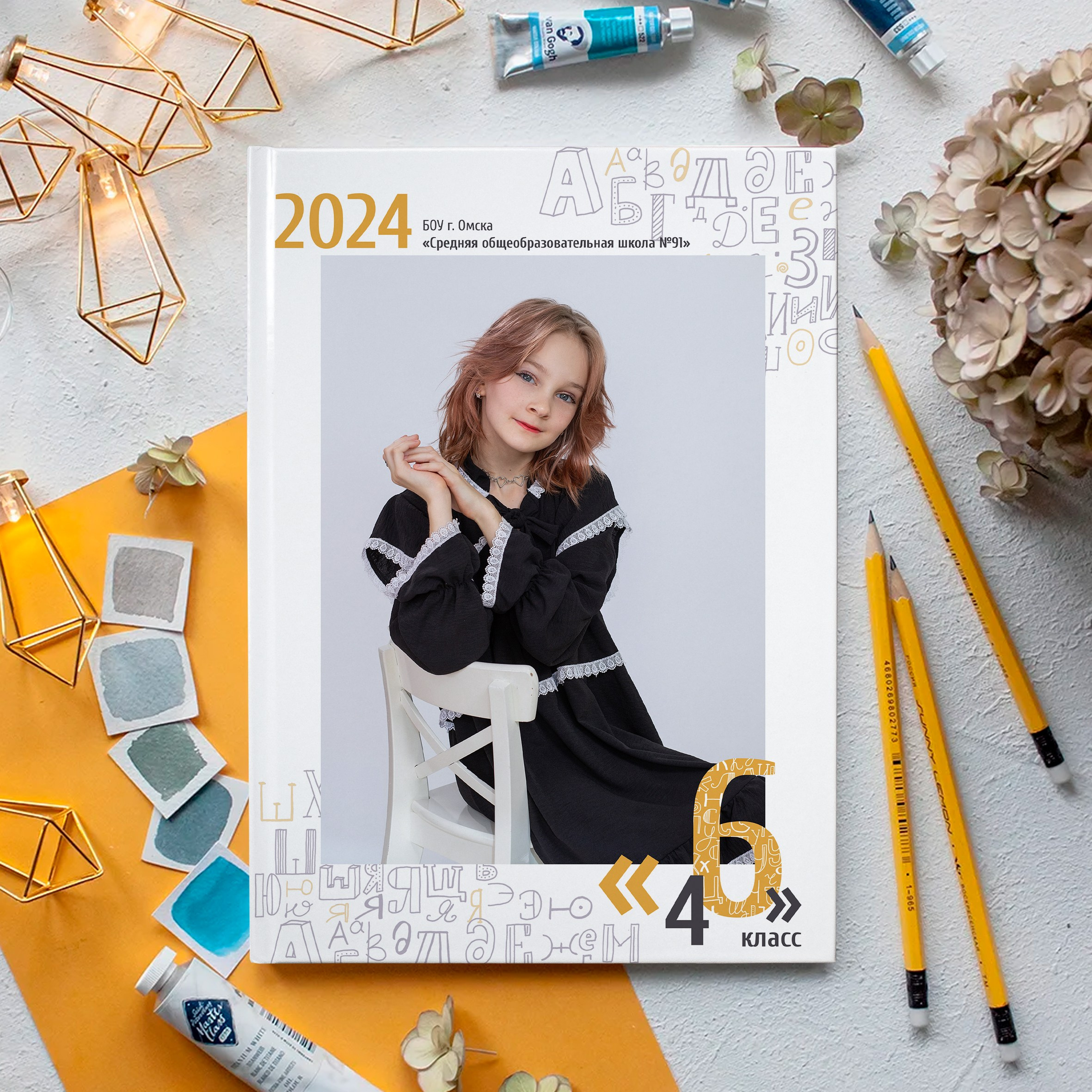 Выпускные альбомы. Юлия Дмитриева — детский семейный фотограф в Омске