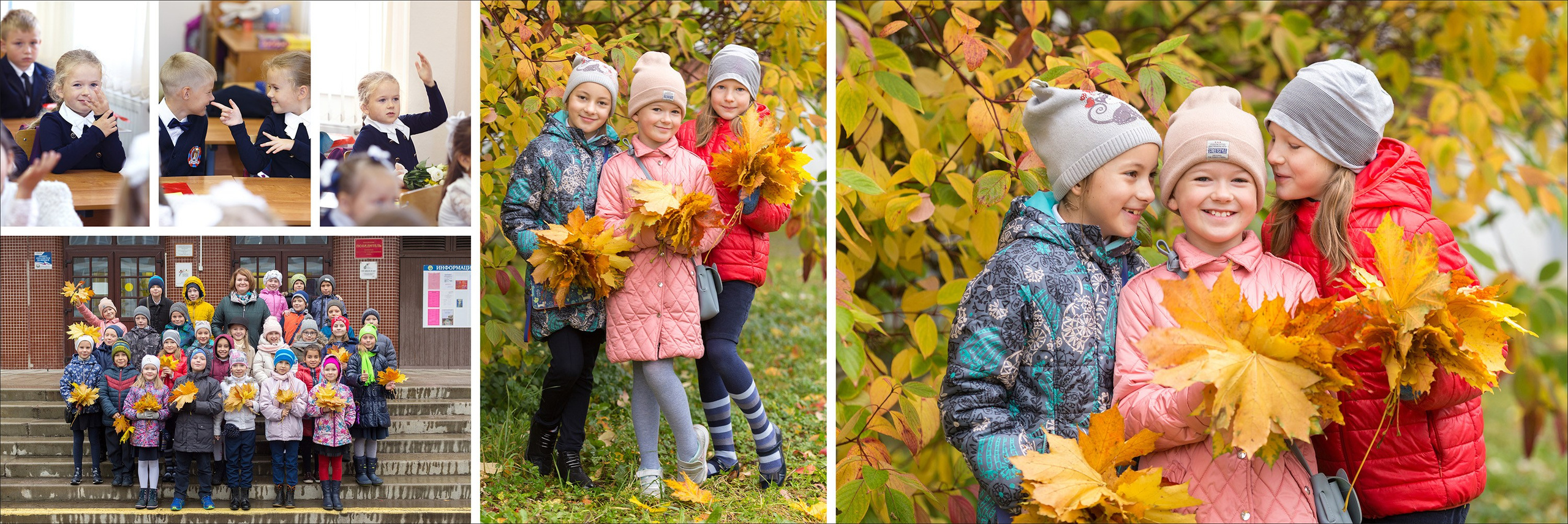 Старшая школа. Детский и семейный фотограф Александра Садыкова Санкт-Петербург