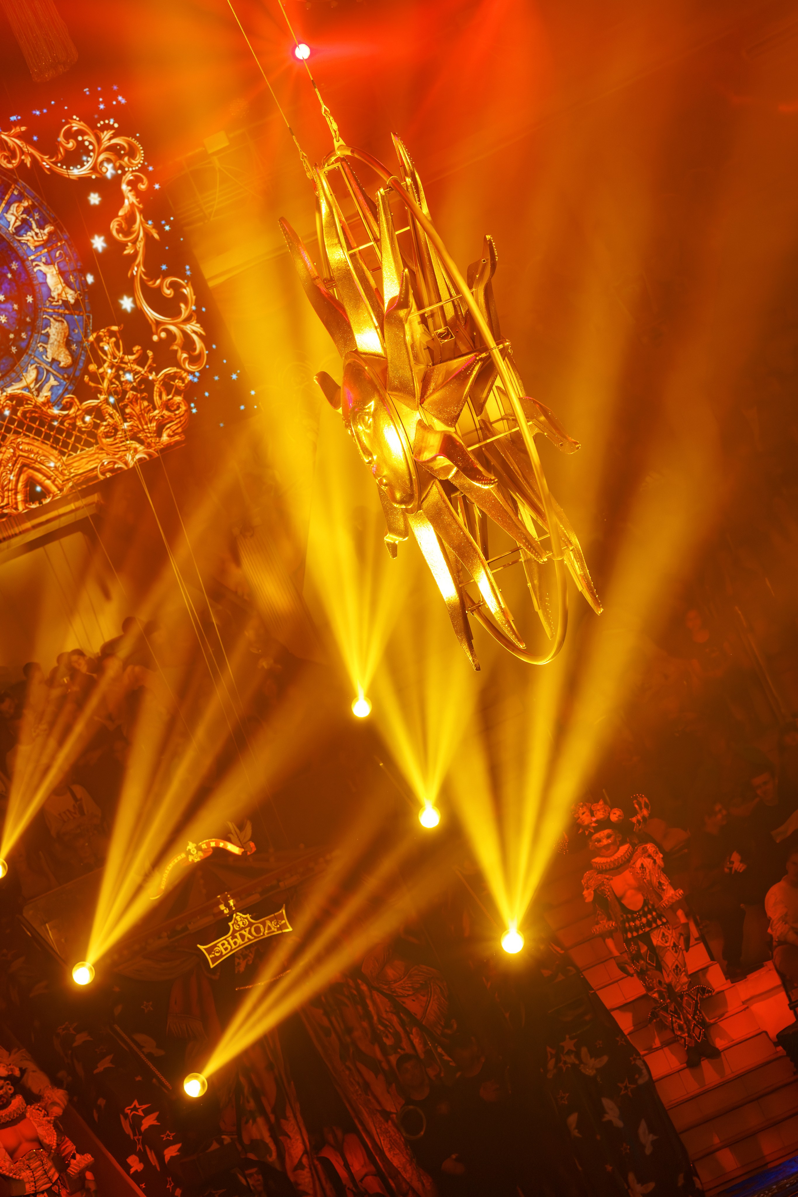 «Королевский цирк Гии Эрадзе»