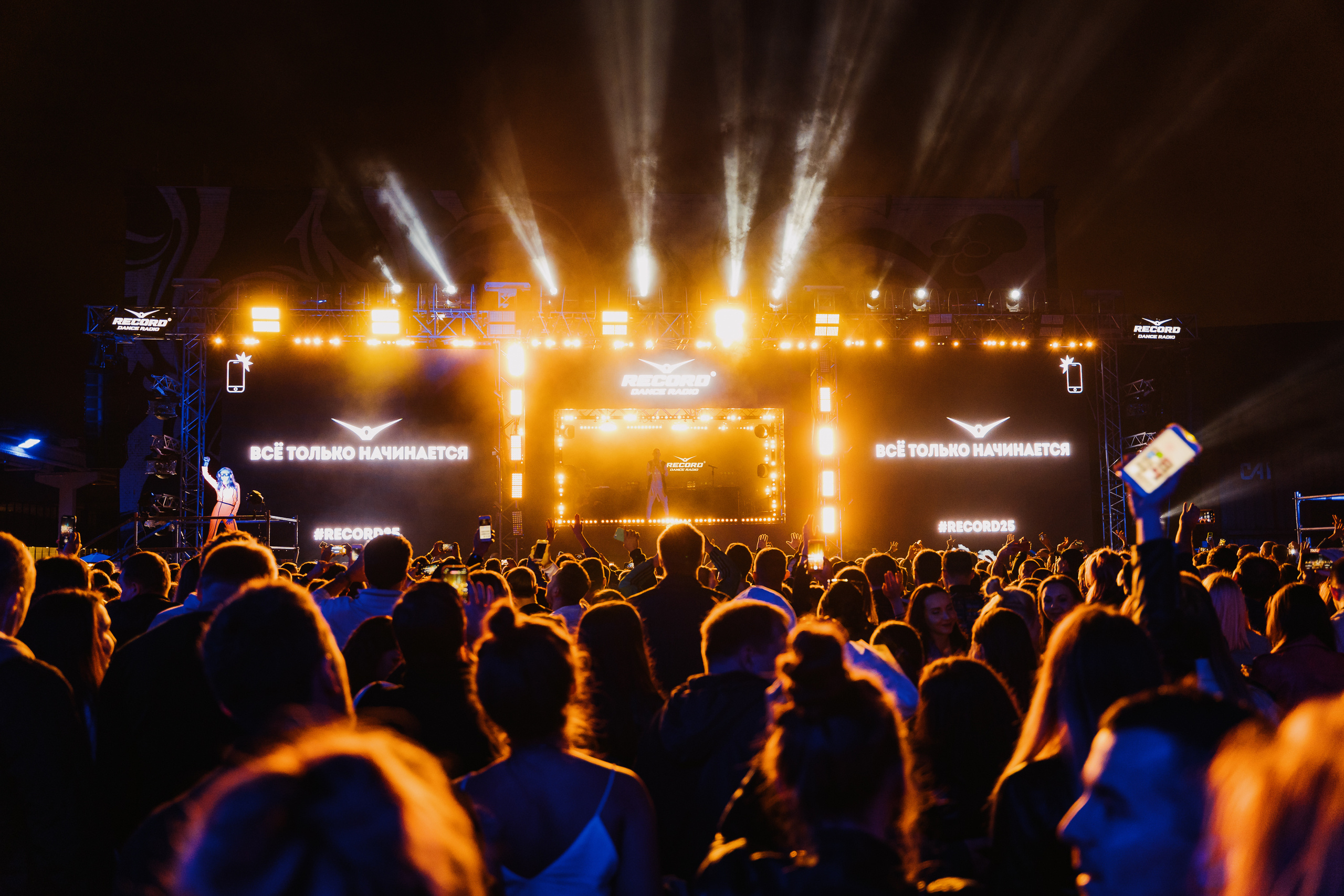 Record Birthday Rave. Святослав Буньков | фотограф