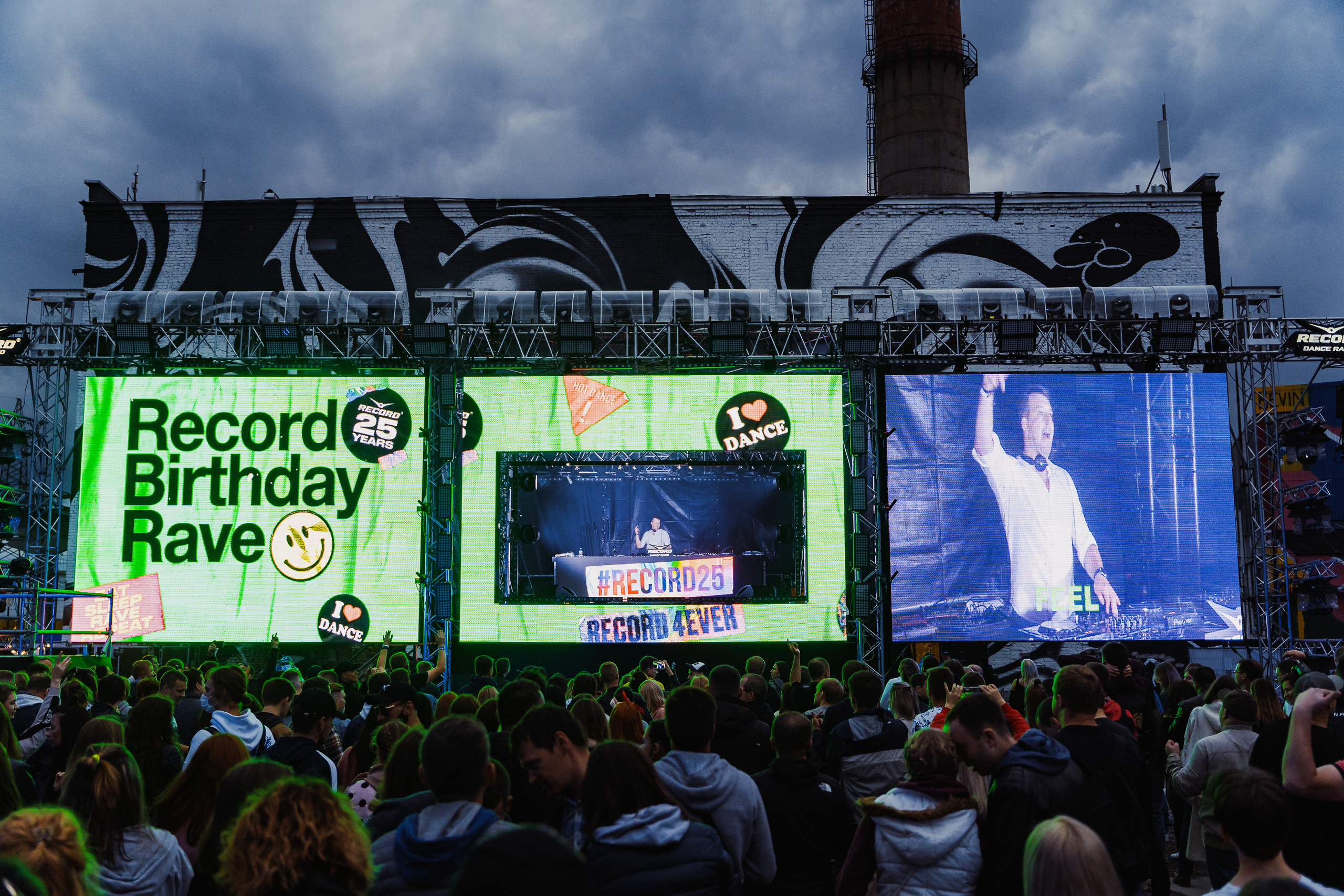 Record Birthday Rave. Святослав Буньков | фотограф