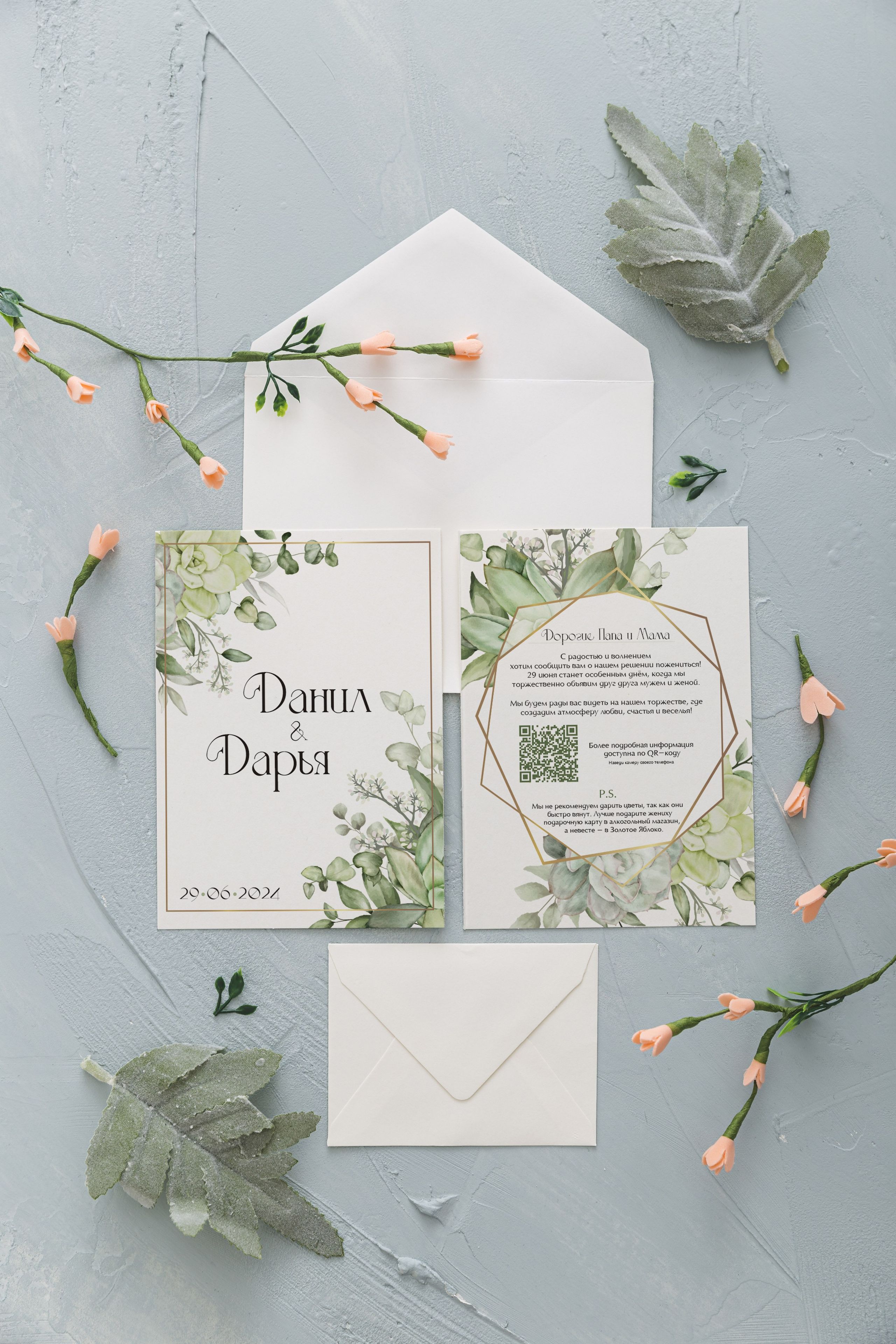 Пригласительные. ANNSOUL — графический и brand — дизайнер