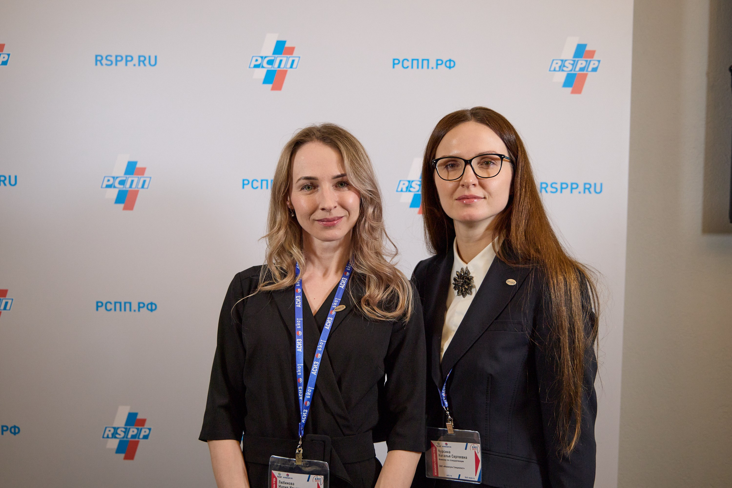 Награждение победителей выставки БИОТ-2023. РСПП. OSPhoto