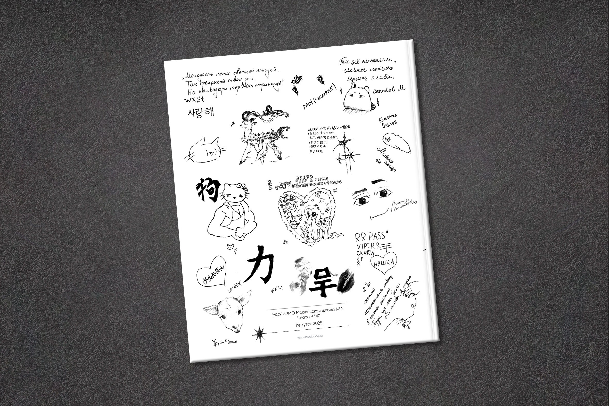 Выпускные фотоальбомы для старшеклассников. Школьная фотография и выпускные фотоальбомы Иркутск