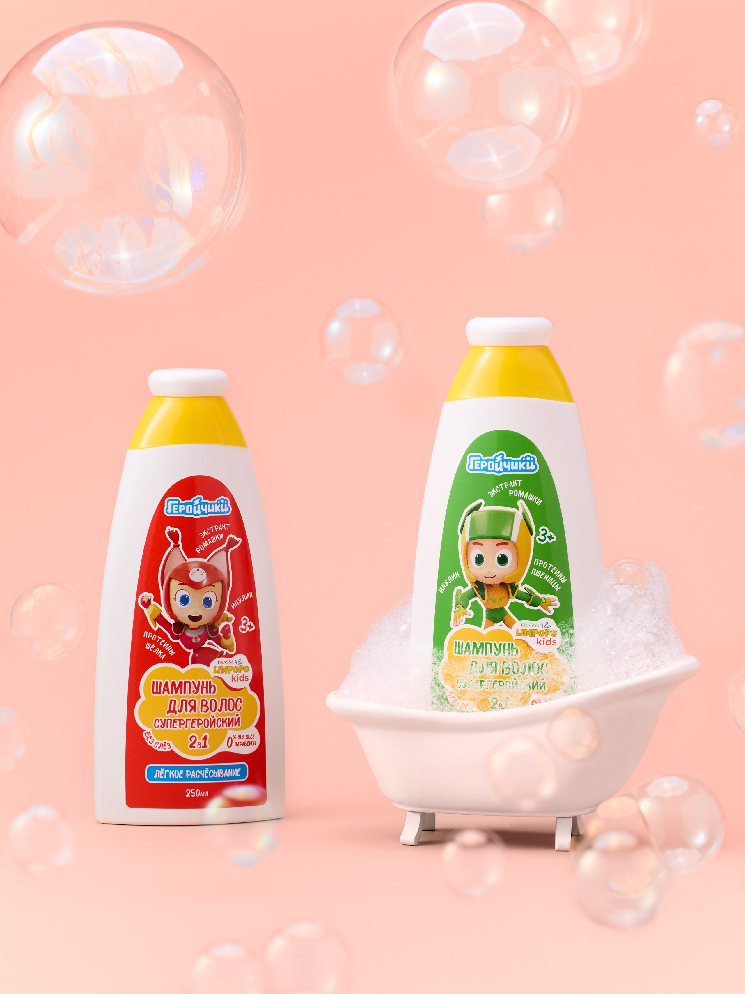 Съемка косметики. Предметная съемка косметики. Предметная съемка. Предметный фотограф Орехово-Зуево