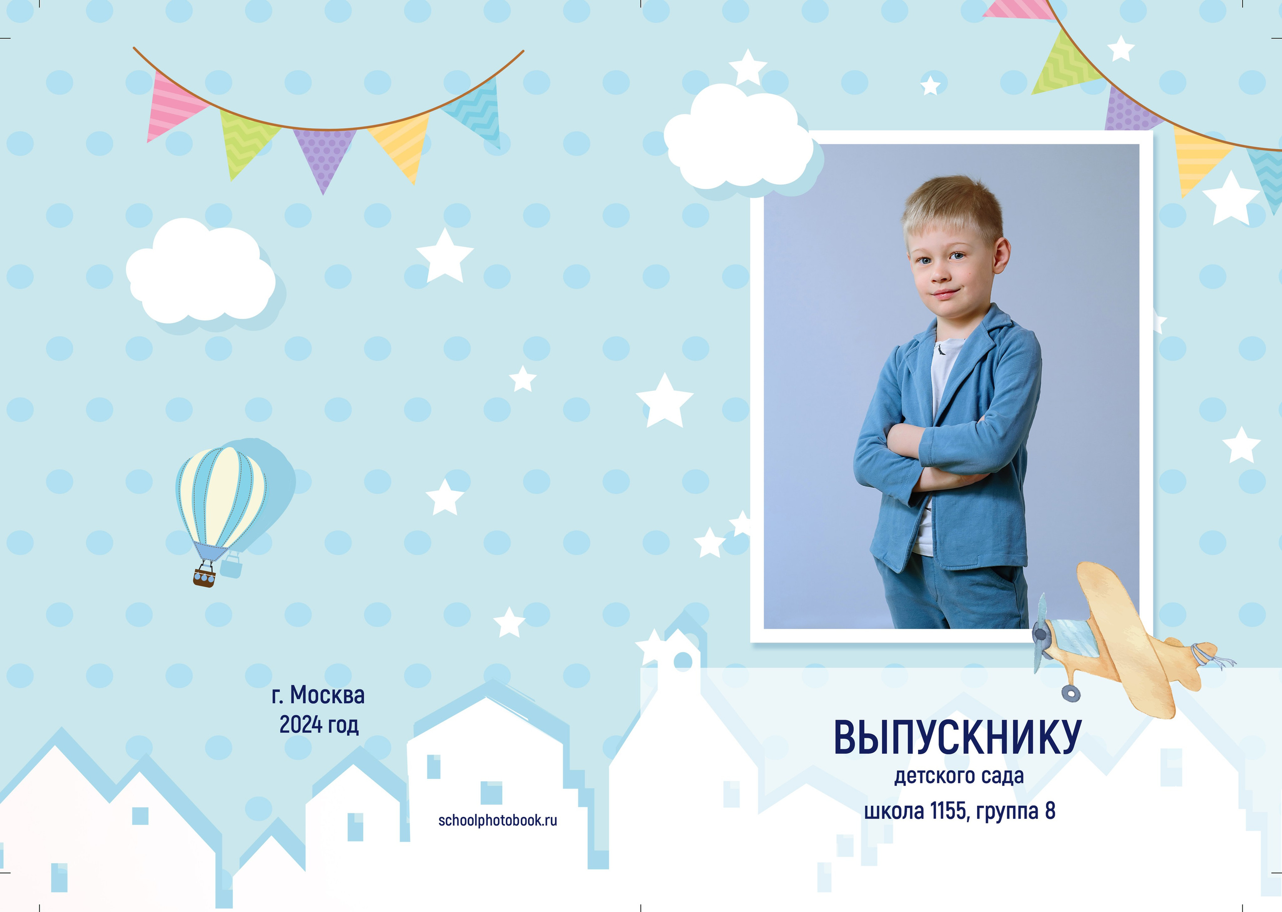 Фотопапка для детского сада. Выпускной школьный альбом в Москве / Школьный фотограф Юлия Михайленко