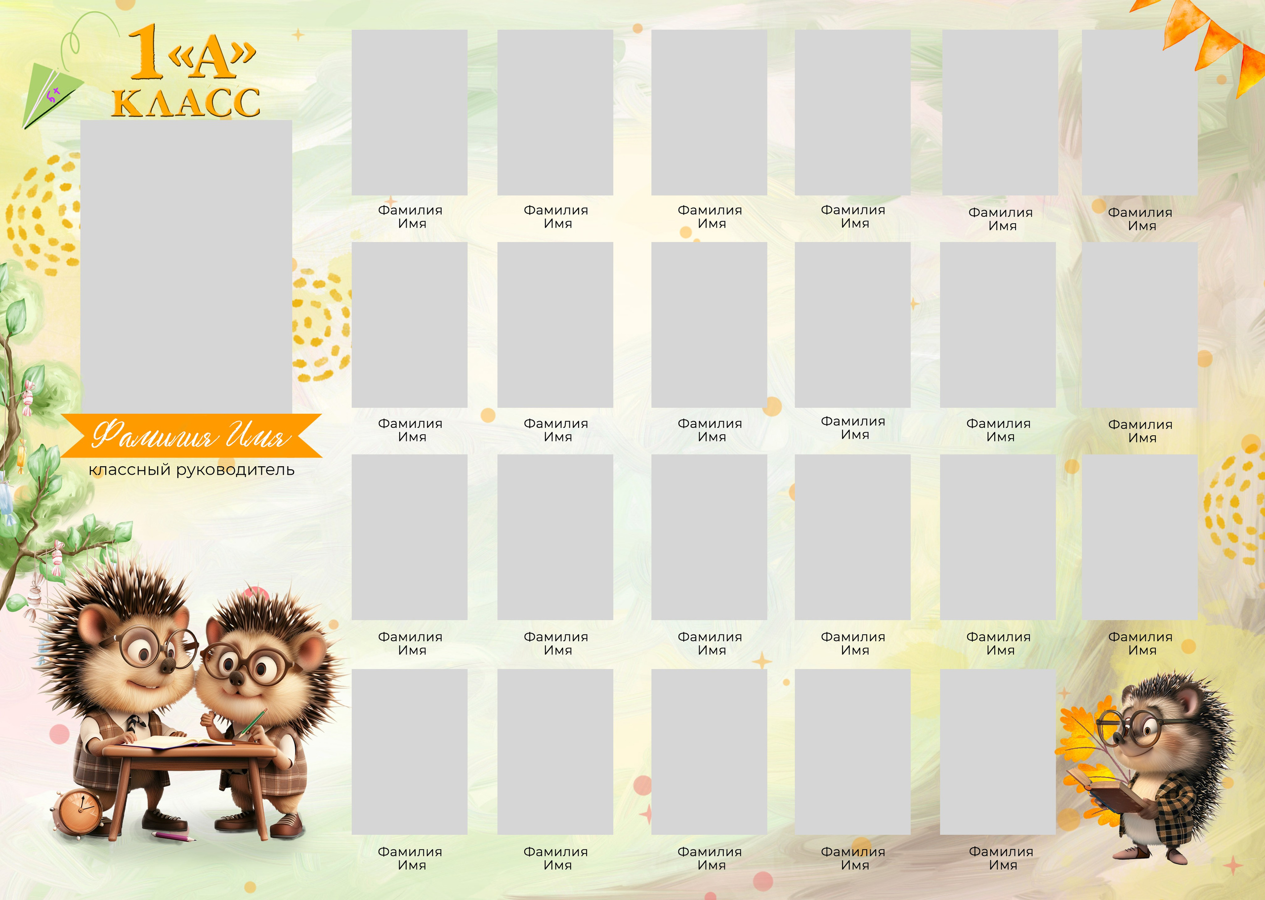 Виньетки для ПЕРВЫХ классов. Выпускные Альбомы и Фотосессии п. Кавалерово