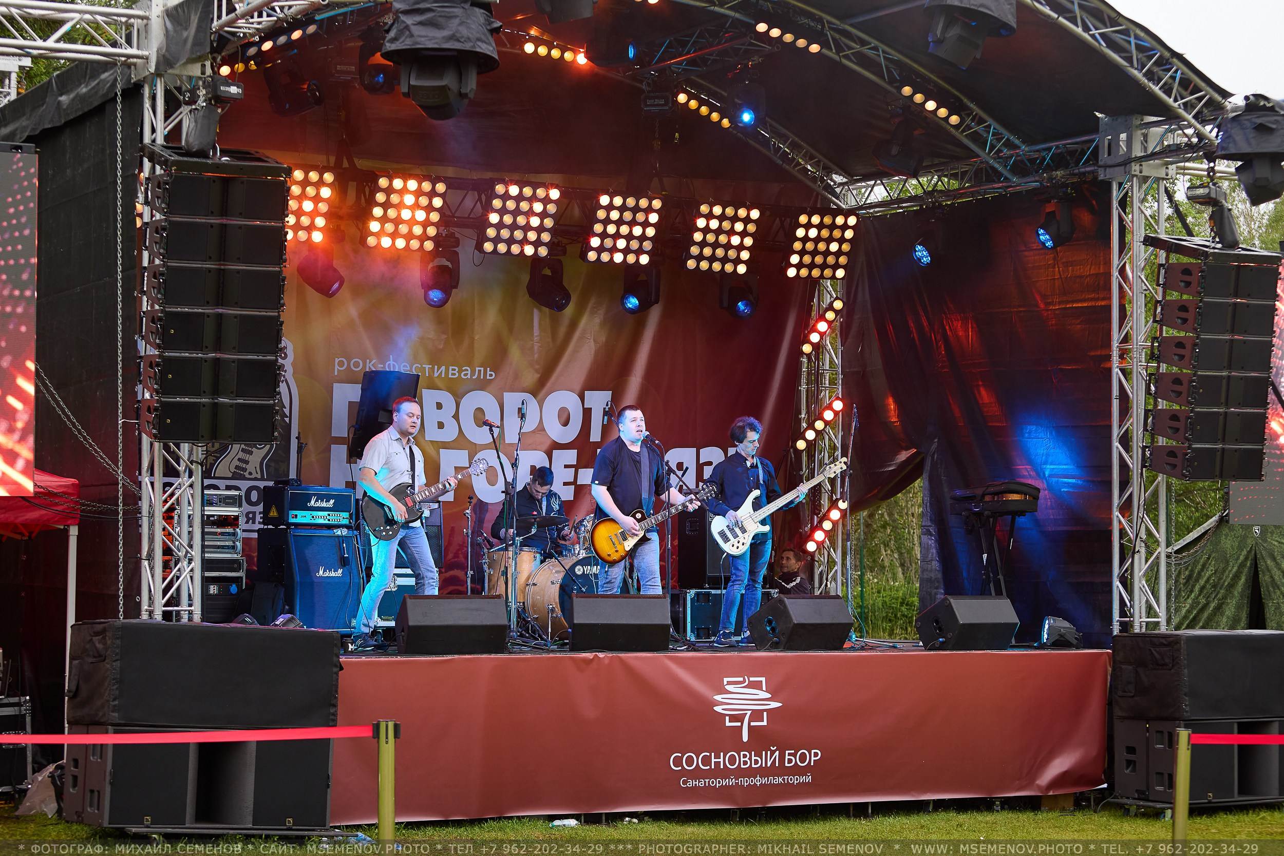 АНОНС 3-й день Фестиваль «Поворот на Горе — Грязь» 2025. Фотограф, фотопроекты Михаила Семенова в Ярославле. Фотошкола