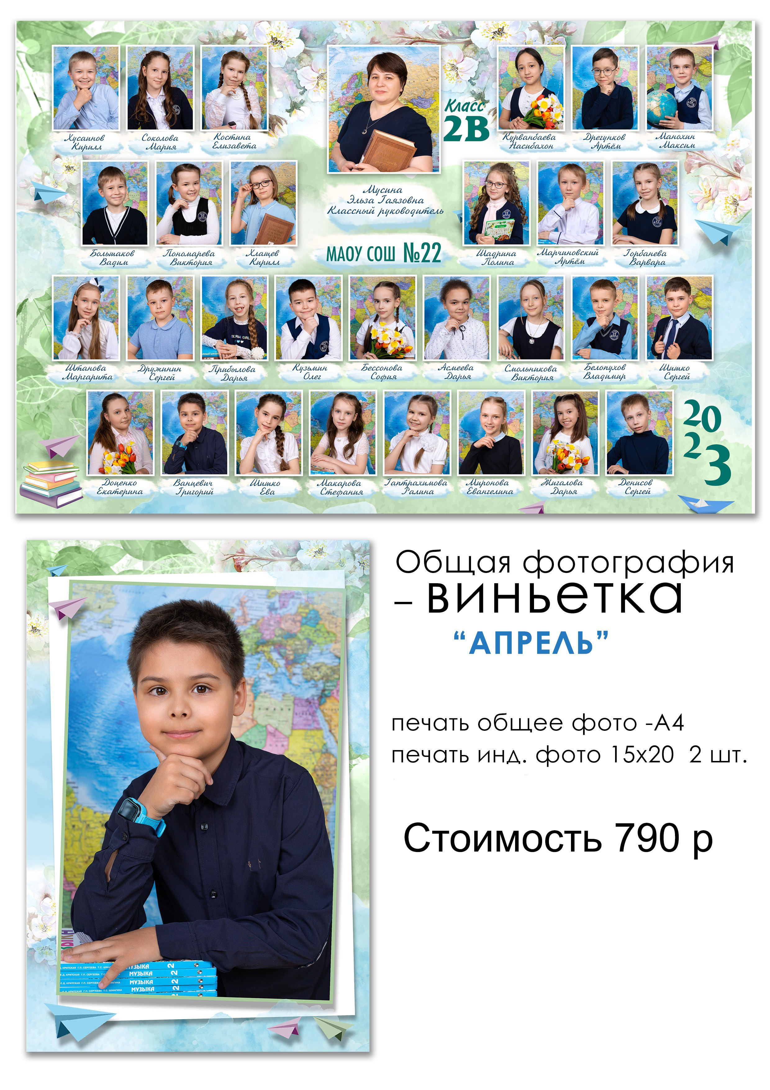 © Фотостудия "Олеся". Все права защищены. "Любое использование или копирование материалов или элементов дизайна сайта допускается только с разрешения правообладателя и со ссылкой на источник".