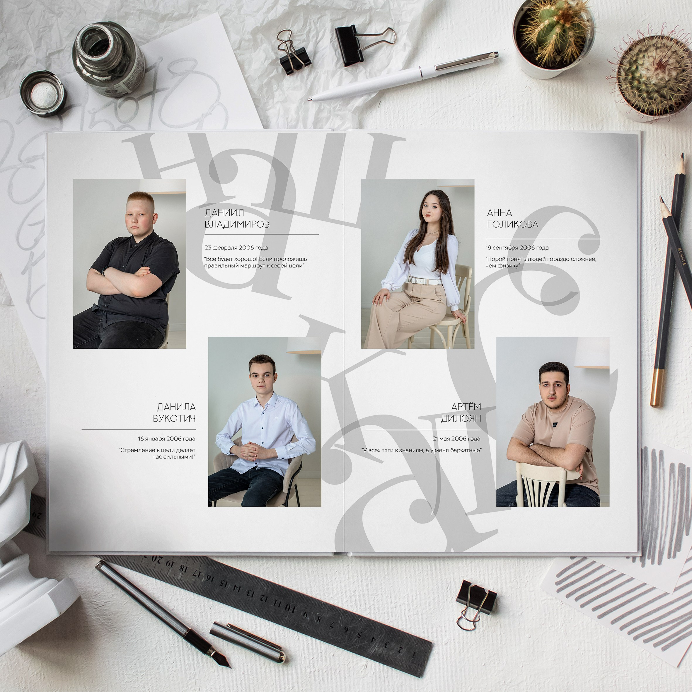 СТАРШАЯ ШКОЛА. Выпускные альбомы Москва Московская область Ирина Чугайнова