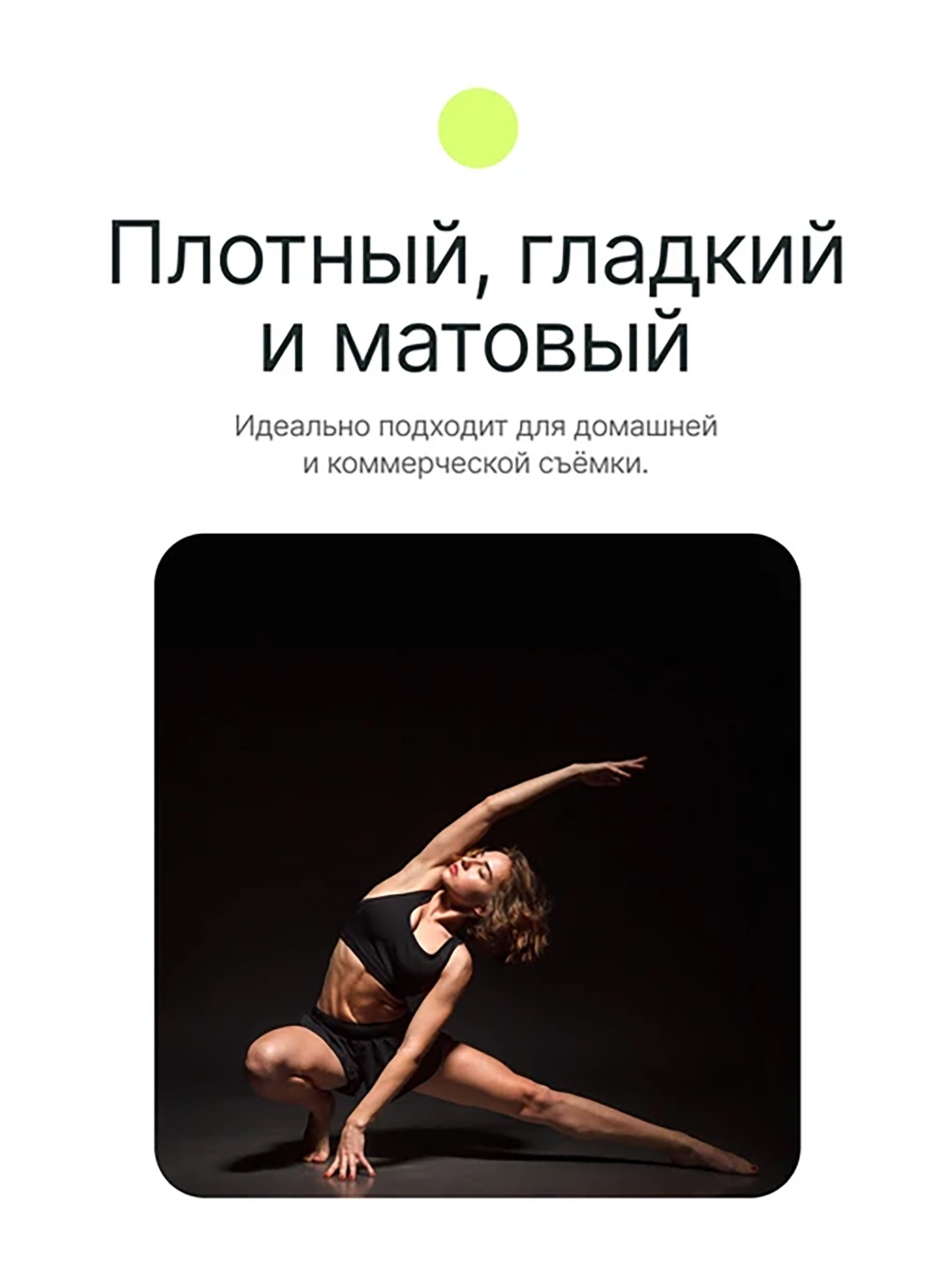 Фон бумажный Raylab 009 Black черный 2×6м