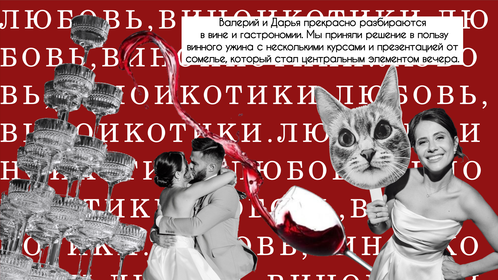 Организация мероприятий. Es