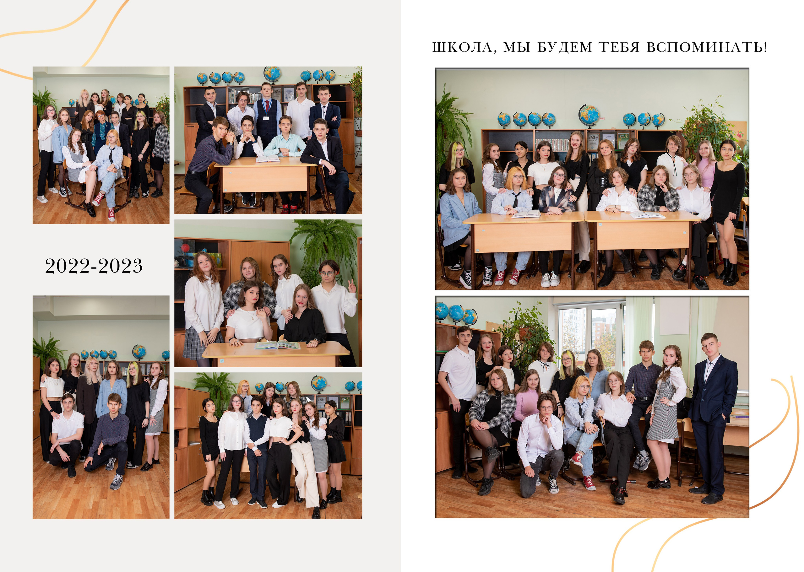 Фотосессия один день в школе. Профессиональный фотограф в Москве и Одинцово Родика Архип