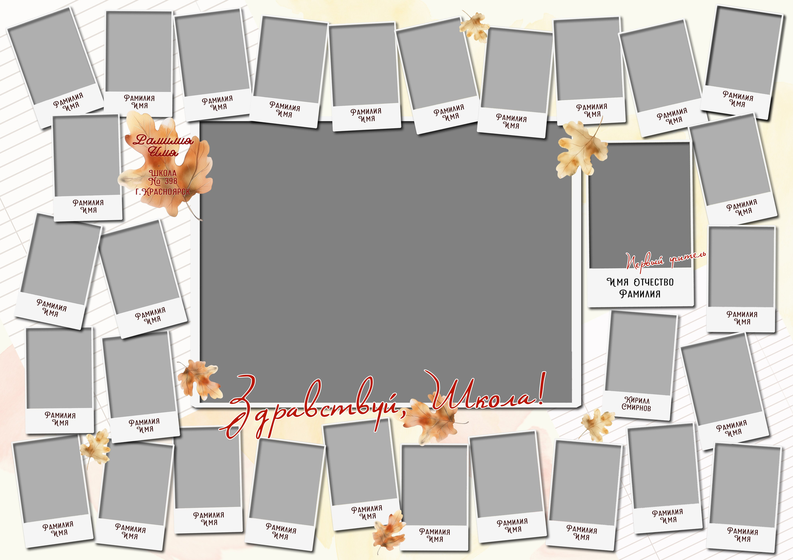 Виньетка, фото папка. Улыбка выездная фотостудия Красноярск