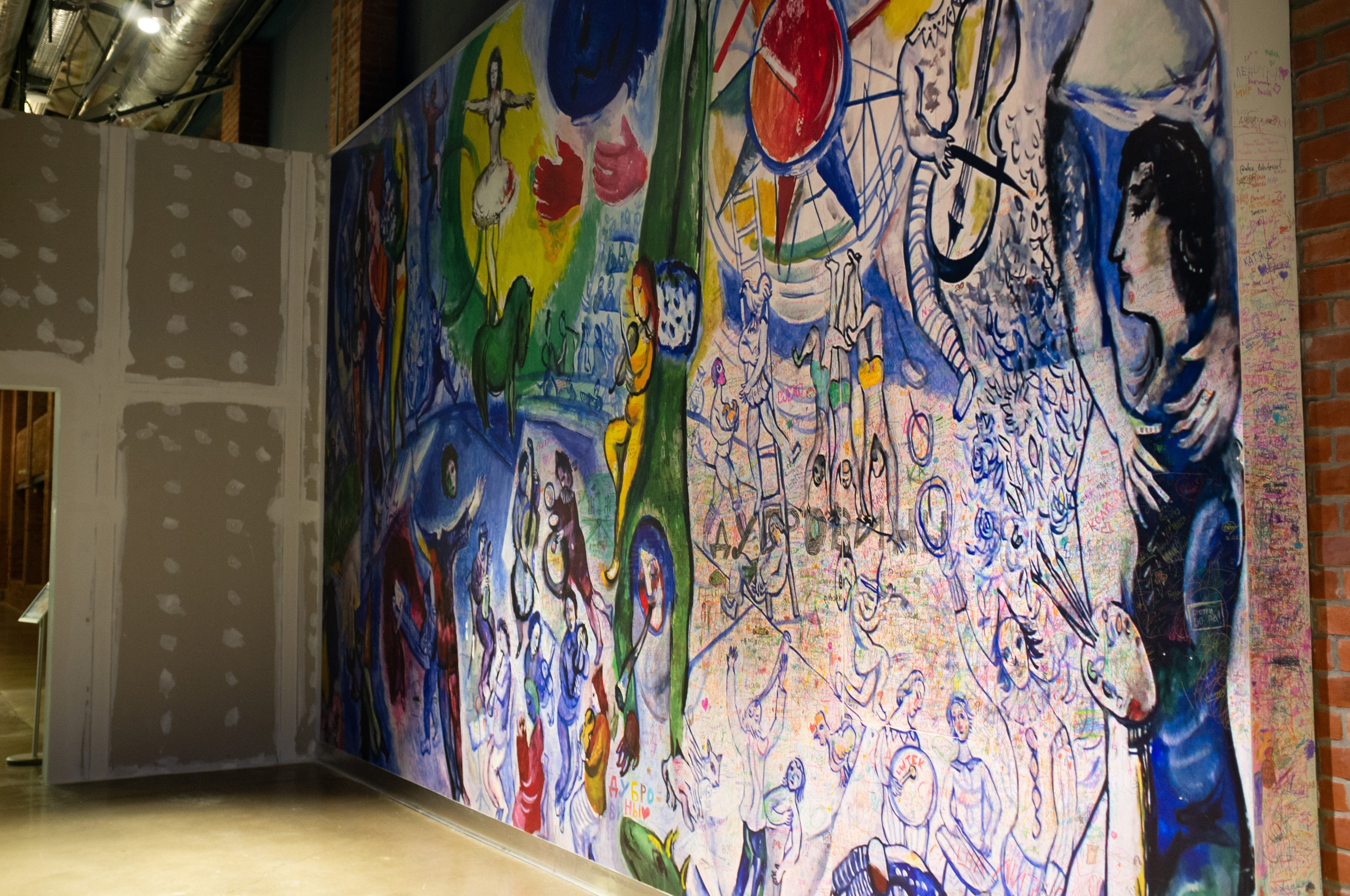 Люба, Любочка, Любовь. Еврейский музей. Искусство фотографии. Мария Осокина