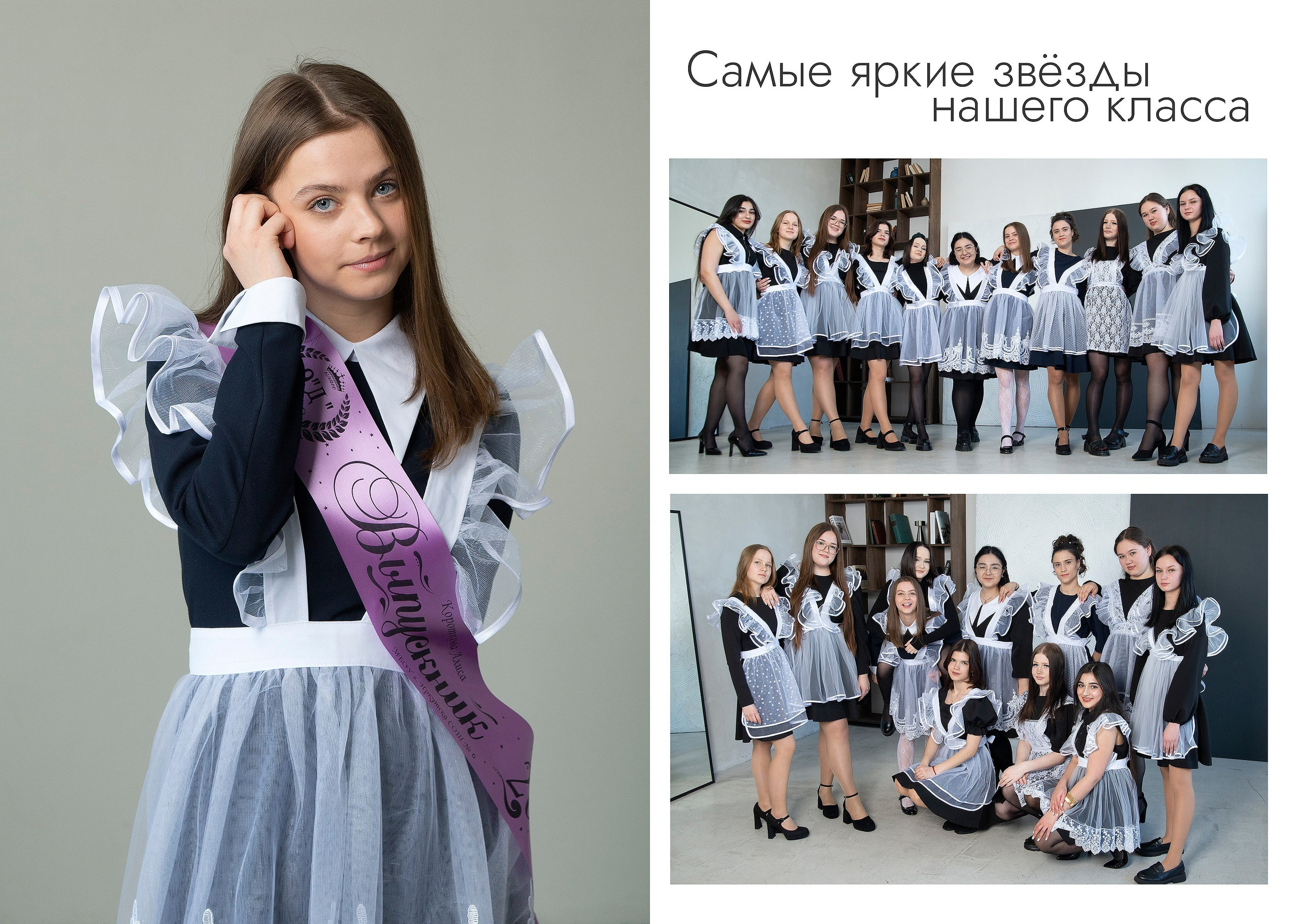 Выпускные альбомы для 9,11 класса — ВАРИАНТЫ ДИЗАЙНА